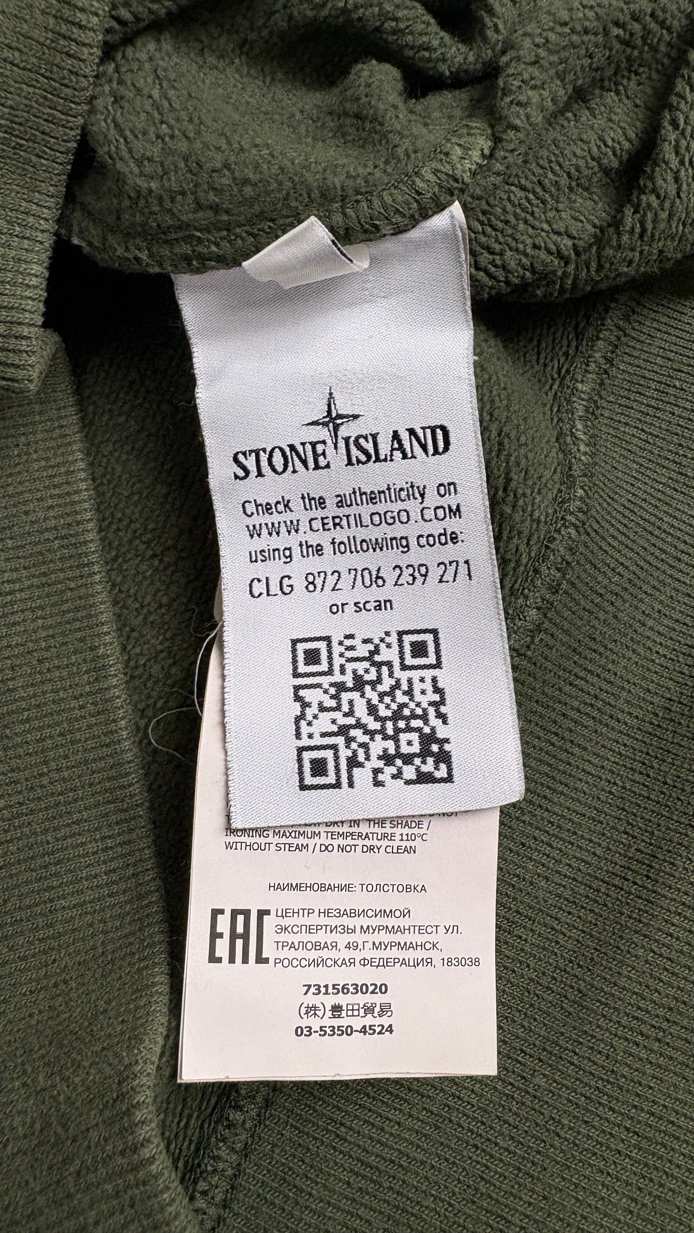 Pull Crewneck Stone Island kaki taille S - vue 4/4