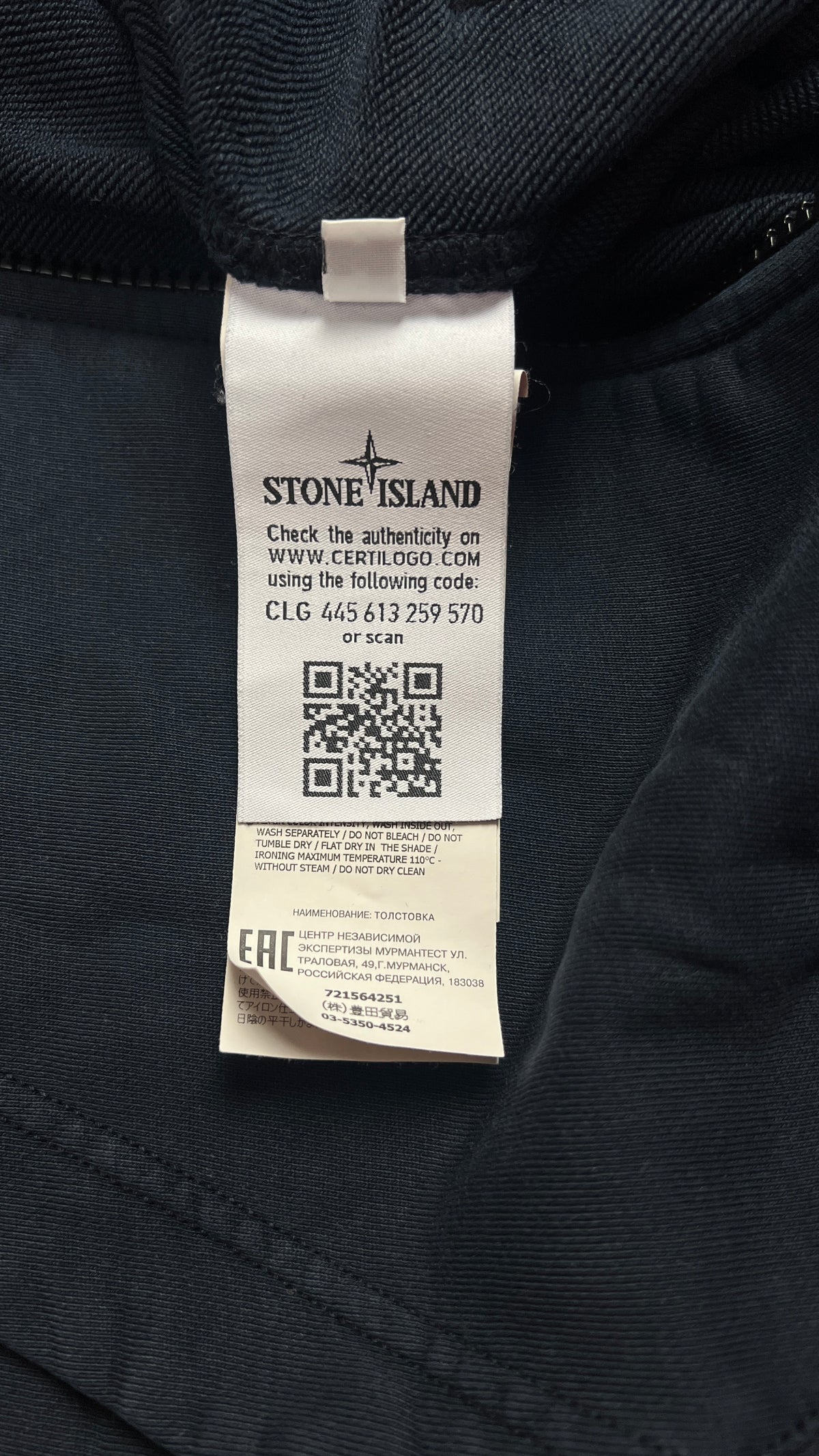 Sweat-shirt Hoodie Zippé Stone Island Cotton Fleece, Marine, Taille S — photographie complémentaire 5