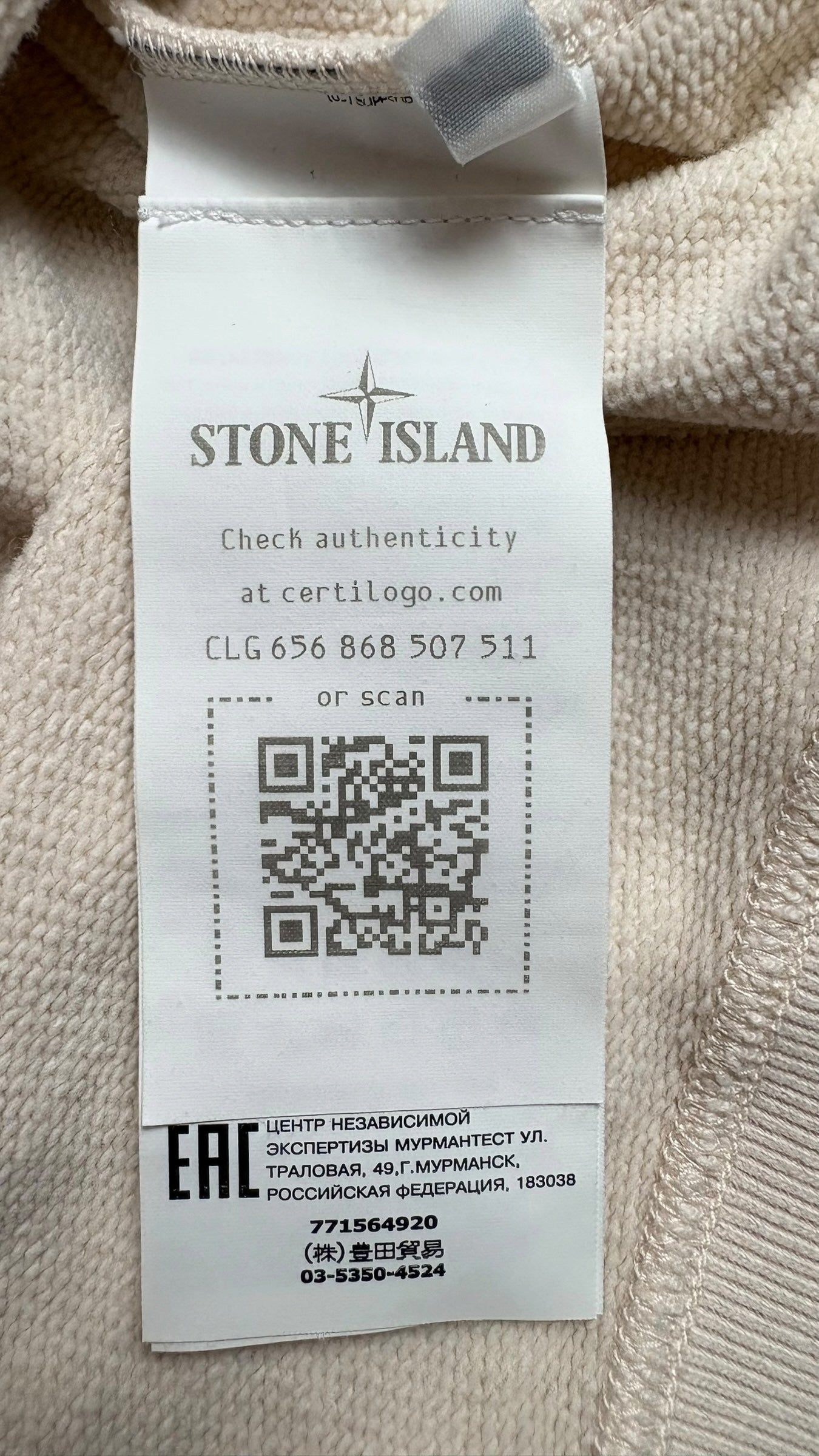 Hoodie Sweat-shirt Stone Island - Beige - Taille M