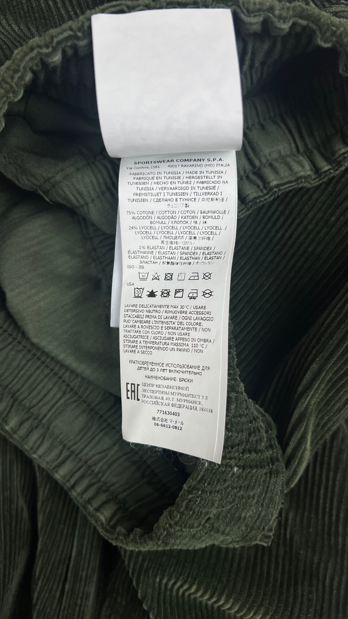 Pantalon Cargo Stone Island Junior en Velours Côtelé, Vert, Taille 14 ans — photographie complémentaire 6