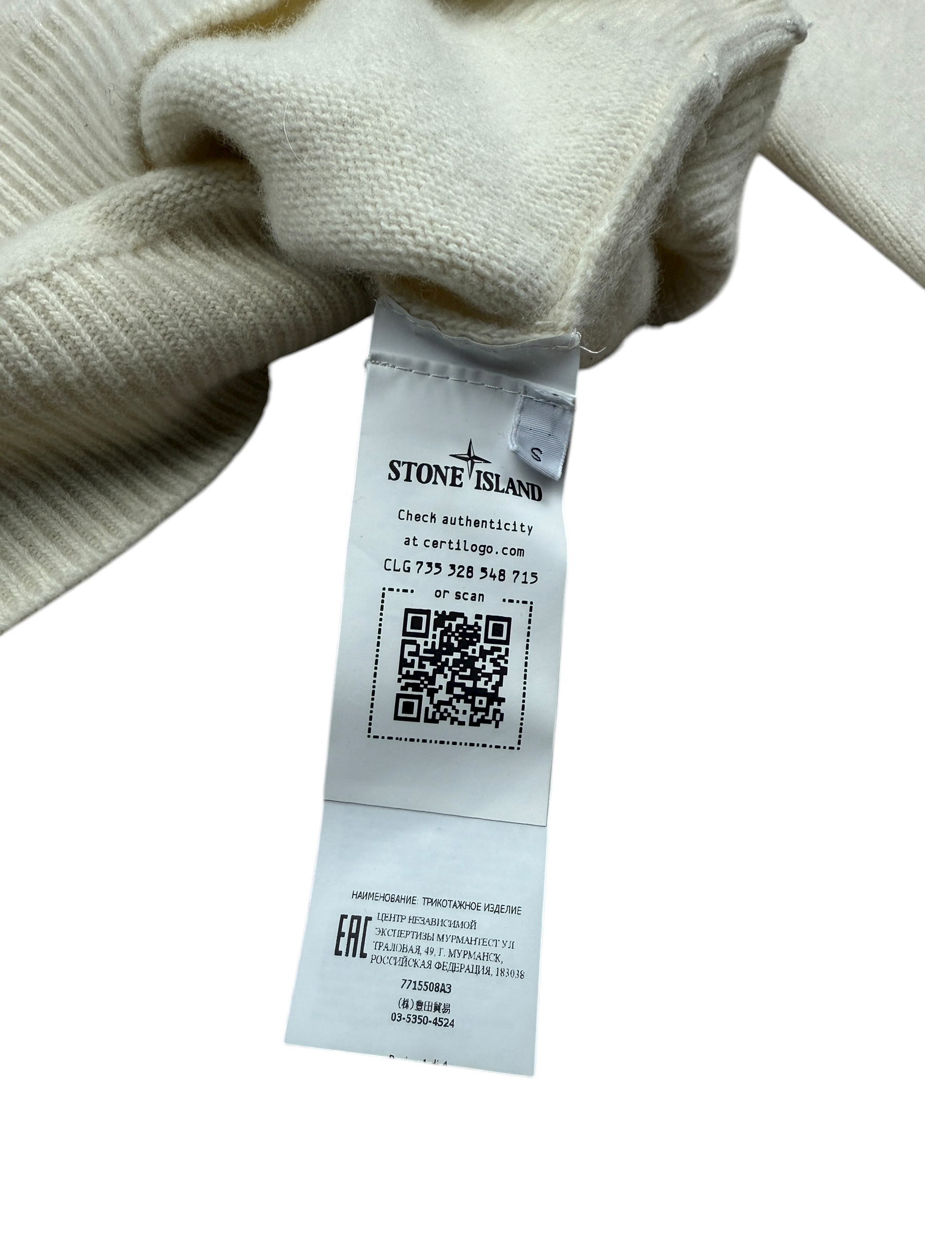 PULL EN MAILLE STONE ISLAND - CRÈME - TAILLE S