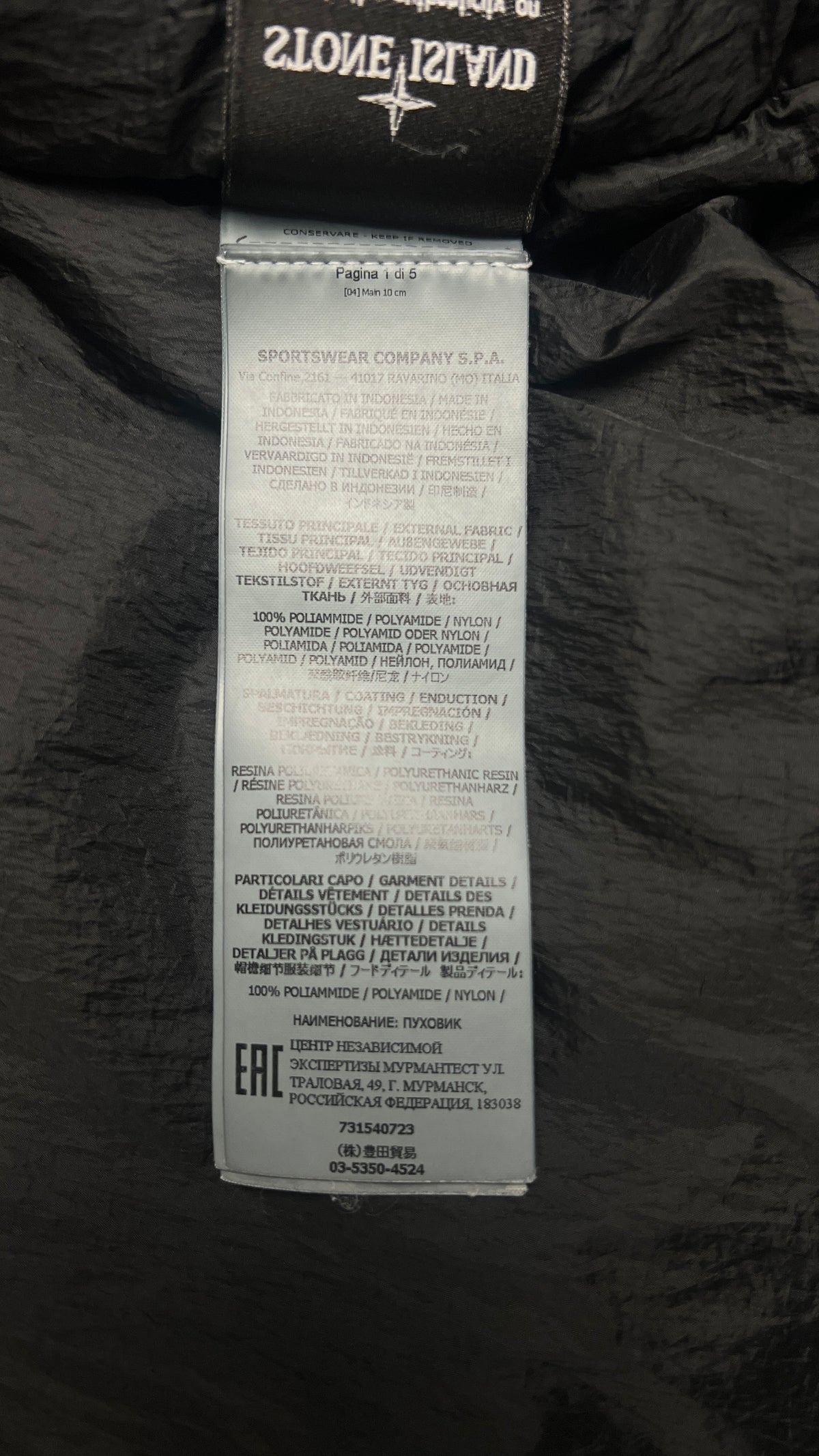 Doudoune à Capuche Stone Island Garment Dyed Crinkle Reps NY Down, Noir, Taille M — photographie complémentaire 7