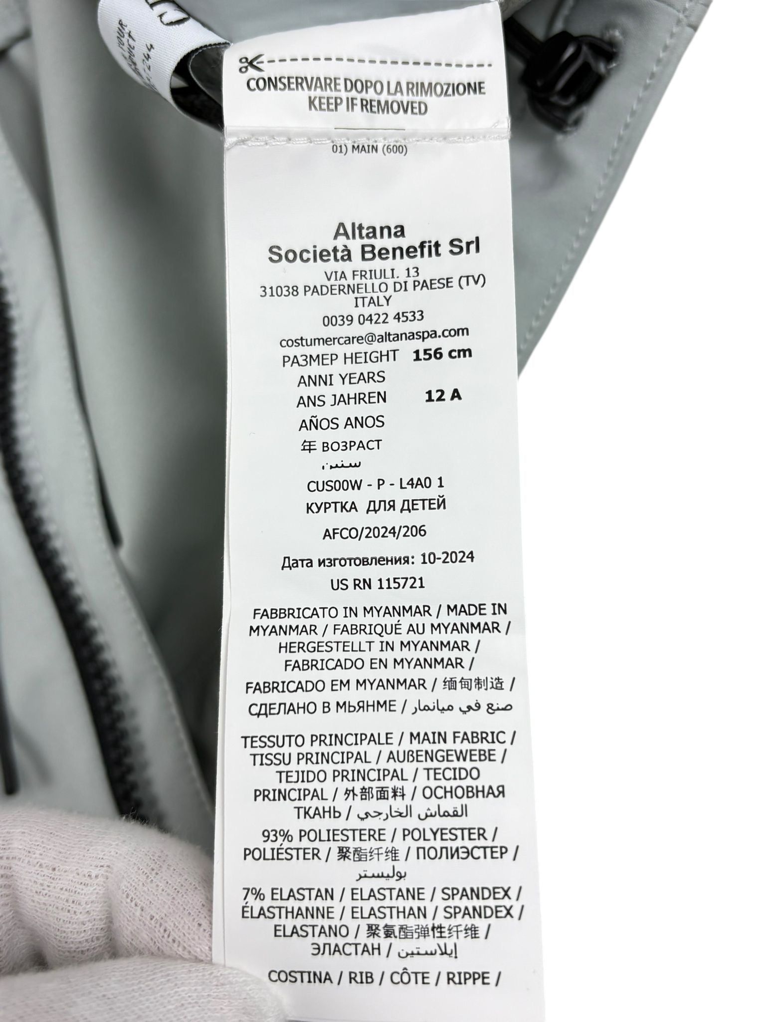 VESTE C.P COMPANY SHELL-R JUNIOR - BLEU - TAILLE 12 ANS