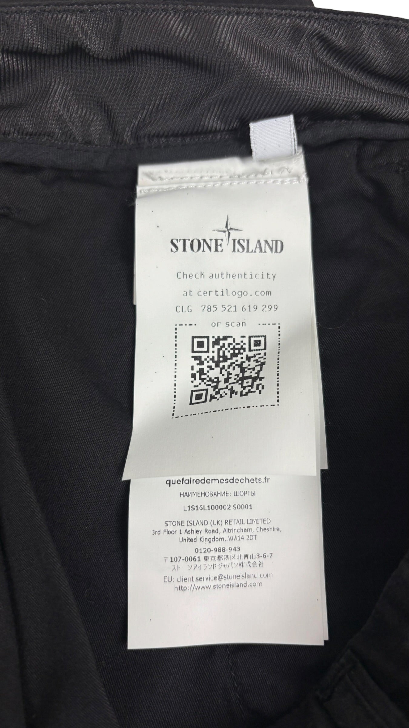 Short Stone Island Junior bermuda coton noir 14 ans neuf - vue 5/5