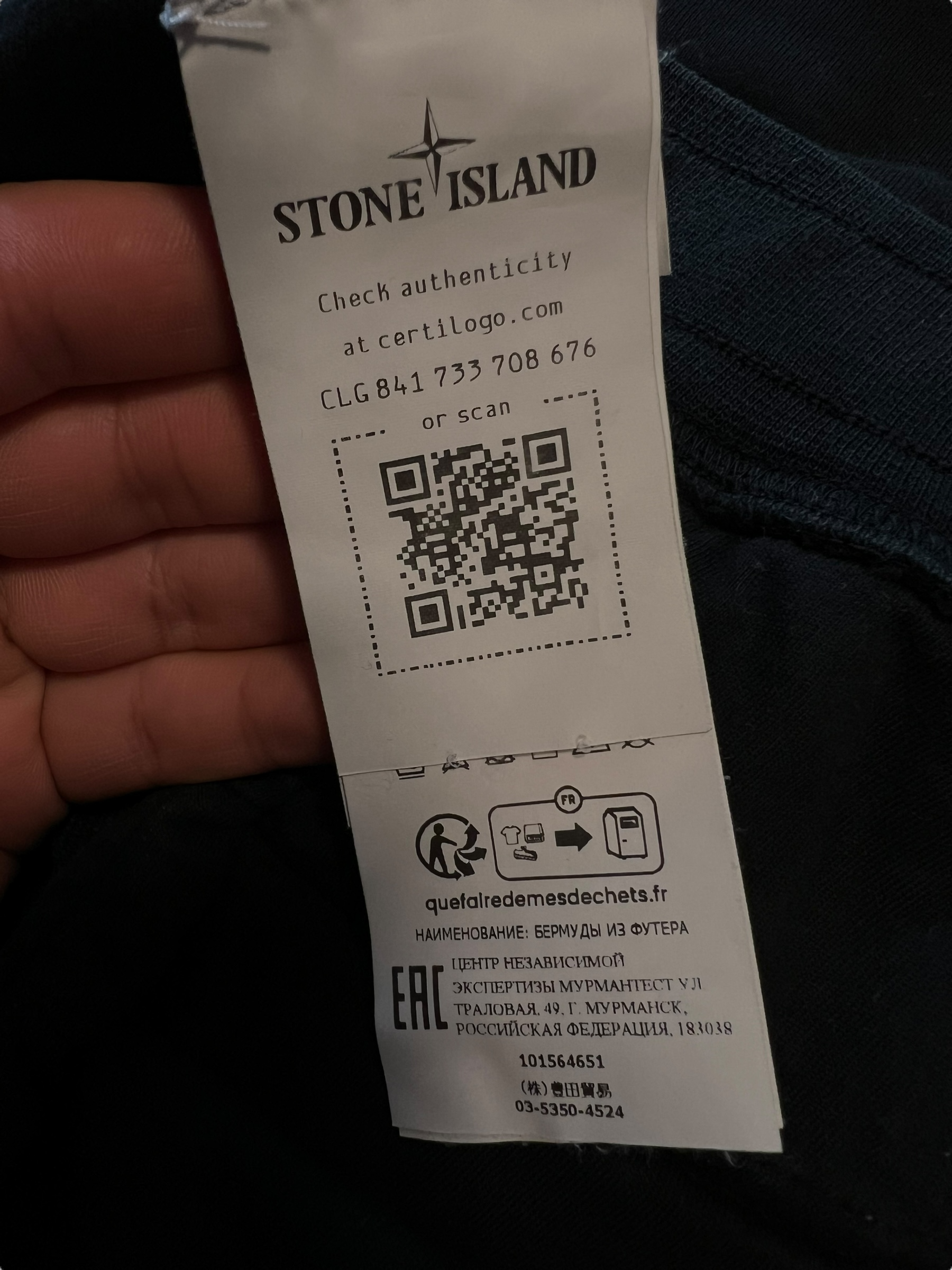 SHORT STONE ISLAND - NB08