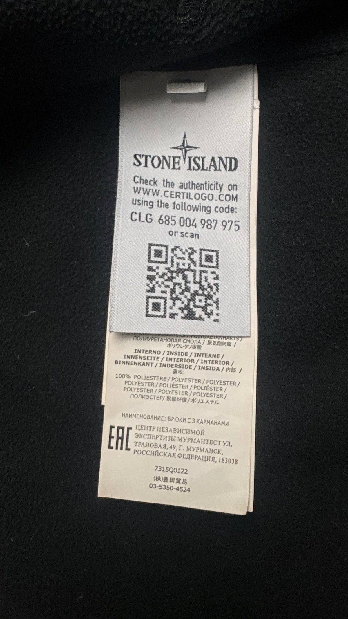 Veste à Capuche Stone Island Soft Shell-R noir taille S, détail étiquettes et finitions — vue 5