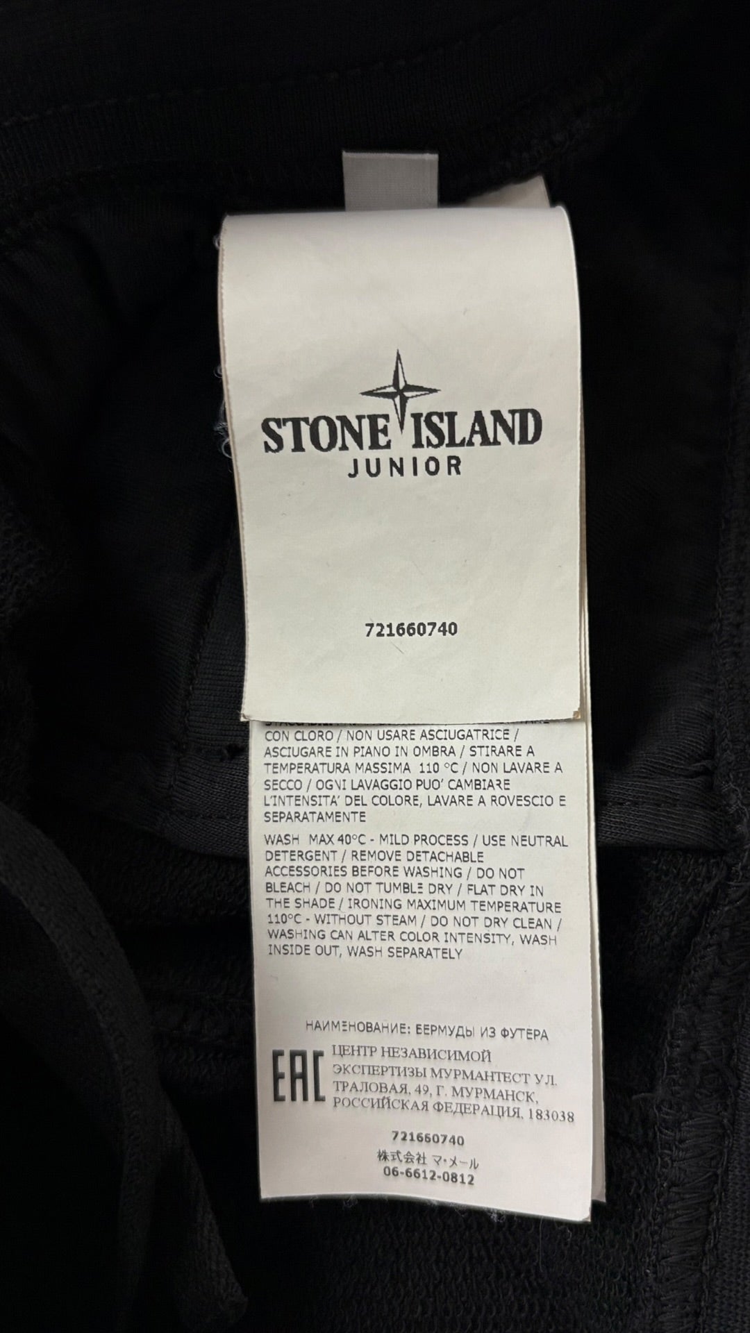 SHORT STONE ISLAND JUNIOR - NOIR - TAILLE 12 ANS