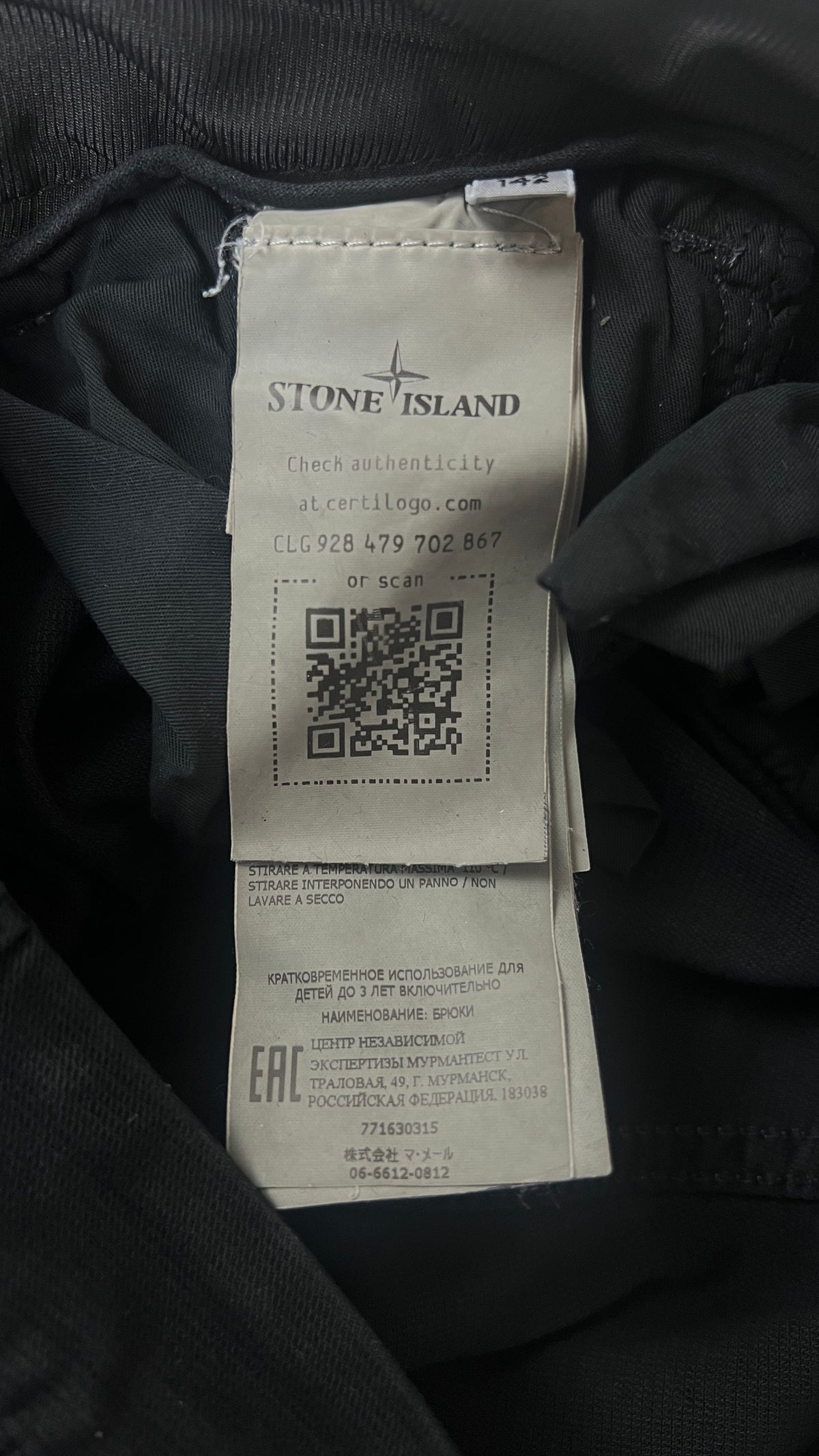 Pantalon Cargo Stone Island Junior, Noir, Taille 10 ans — photographie complémentaire 5