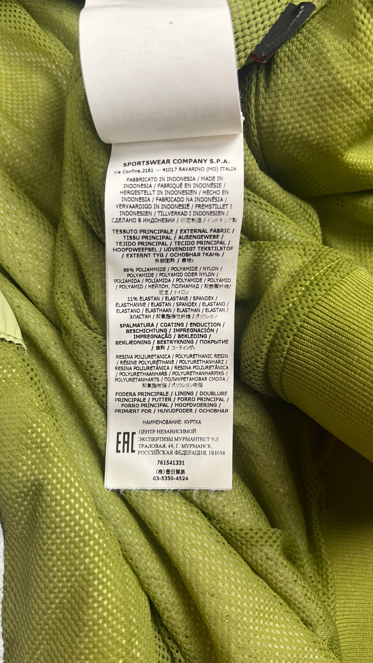 Veste Stone Island Skin Touch Nylon-TC Polartec Alpha, Jaune, Taille S — photographie complémentaire 7