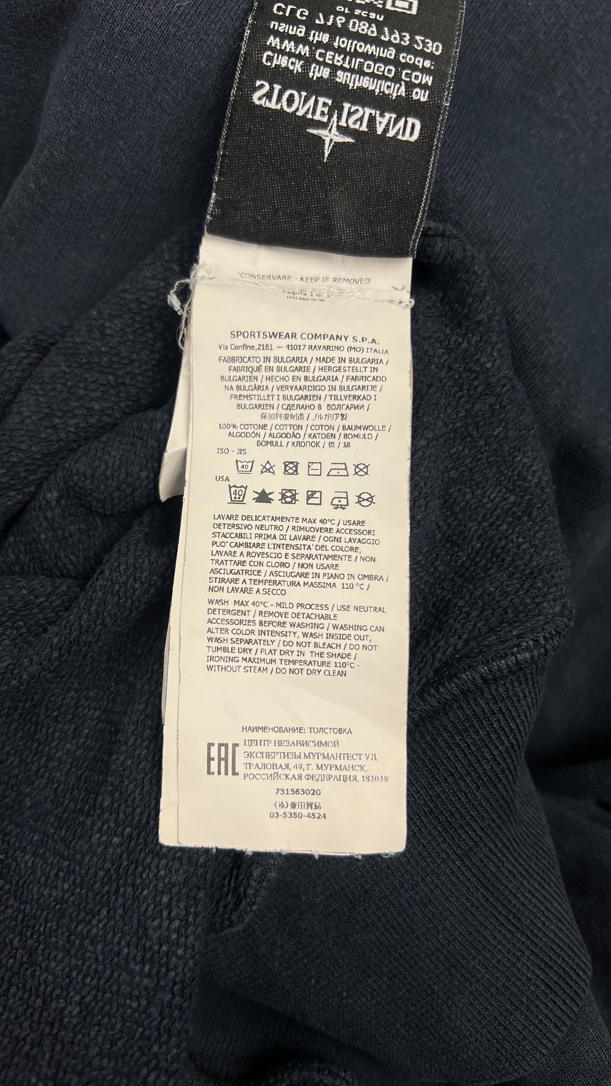 Sweat-shirt Crewneck Stone Island, Marine, Taille XXL — photographie complémentaire 6