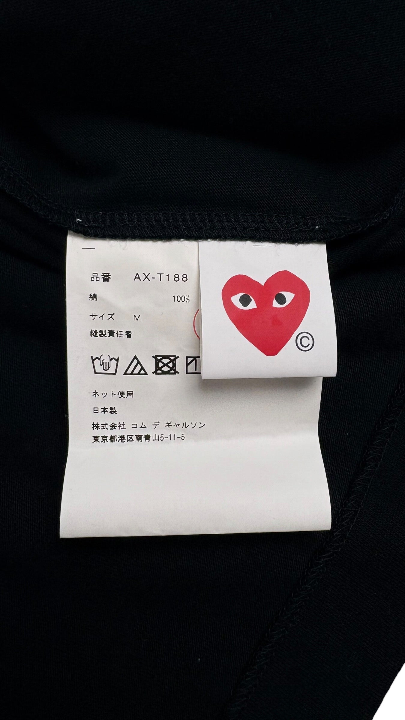 Tee-shirt Comme Des Garçons Play - Noir - Taille M - Neuf