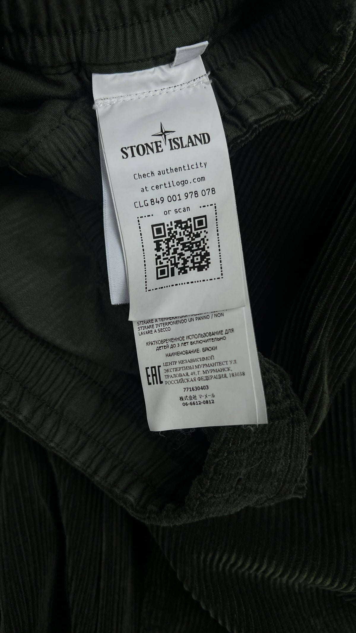 Pantalon Cargo Stone Island Junior en Velours Côtelé, Vert, Taille 14 ans — photographie complémentaire 5