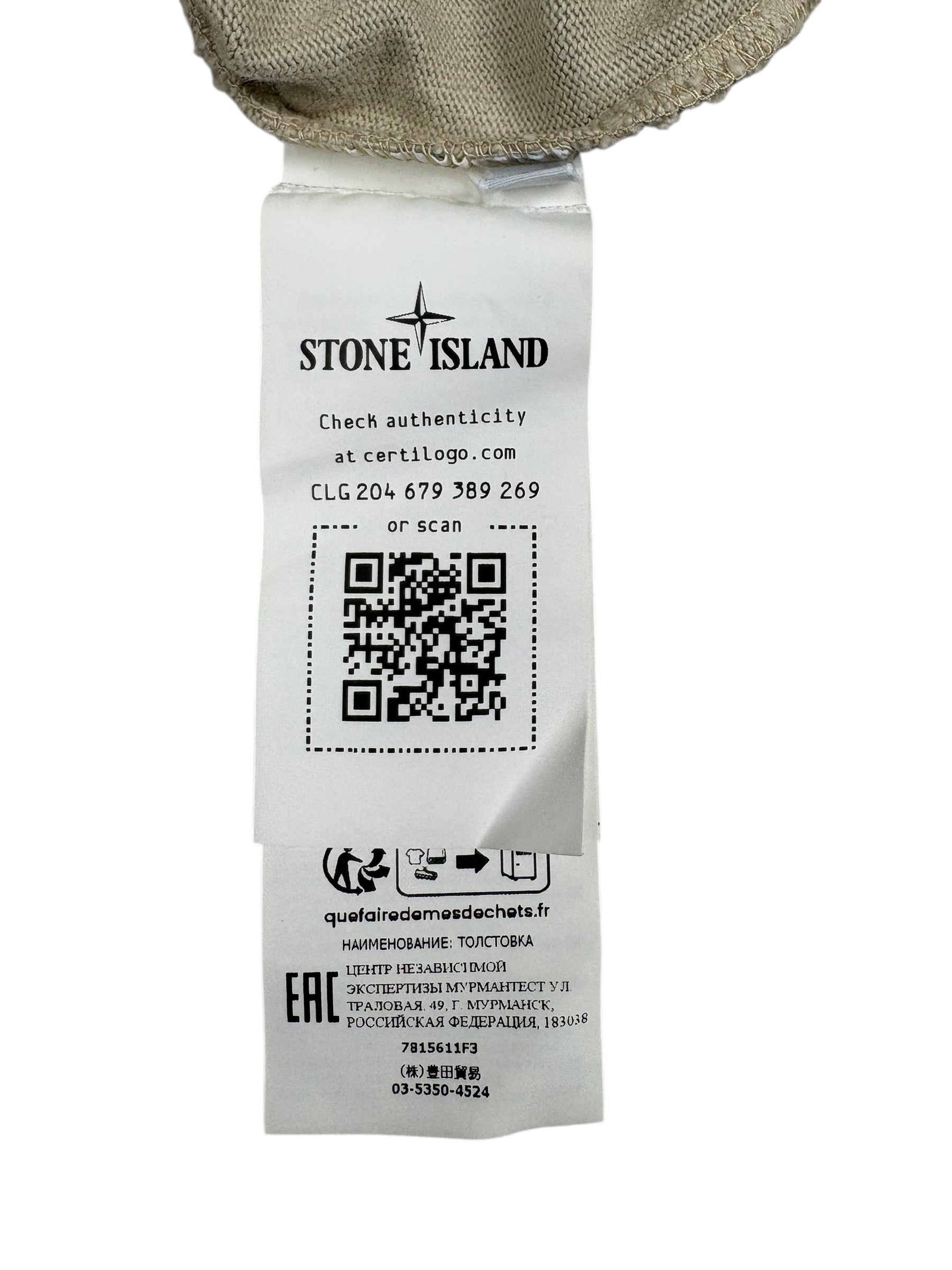 CREWNECK STONE ISLAND GHOST - CRÈME - TAILLE S