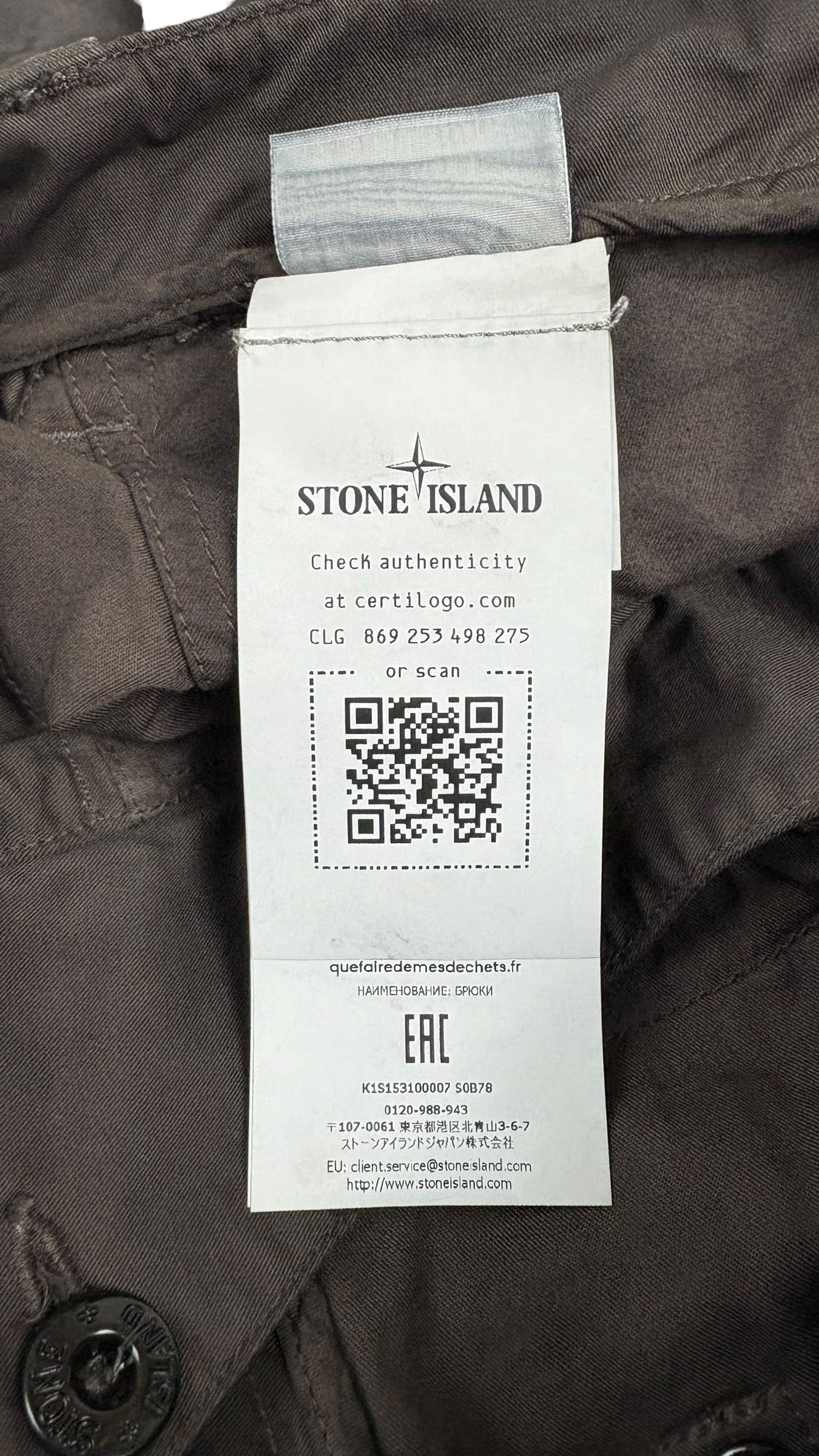 Pantalon Cargo Stone Island Loose Fit Pant - Camouflage - Taille W33