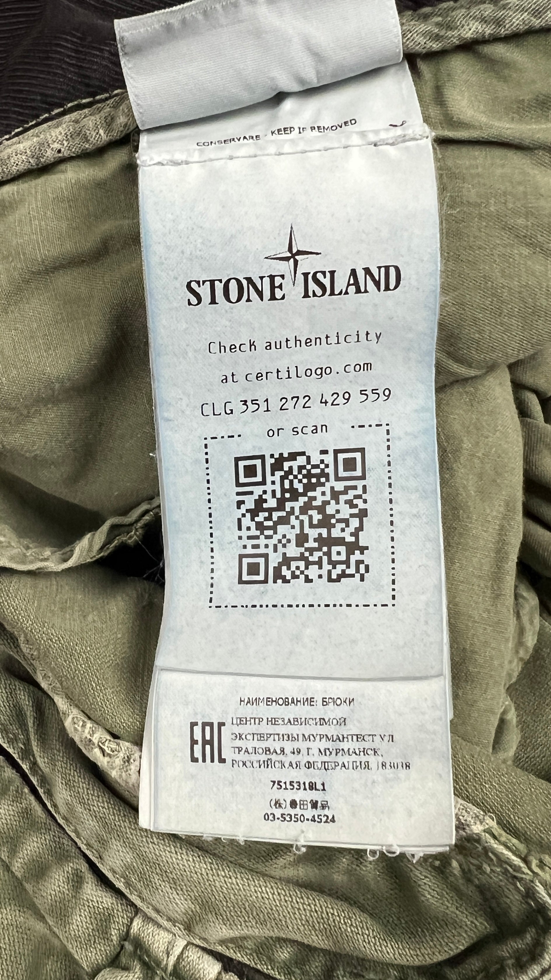 Pantalon Cargo Stone Island - Kaki - Taille W29