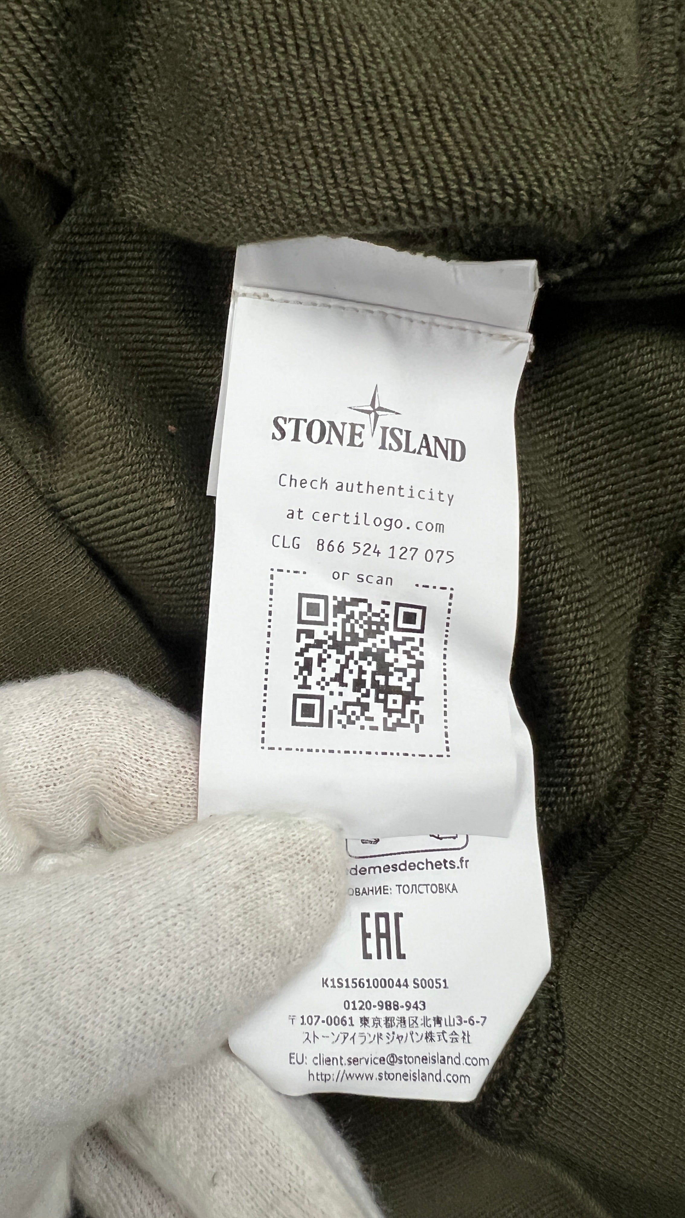 Sweat-shirt Crewneck Stone Island - Kaki - Taille L - Neuf