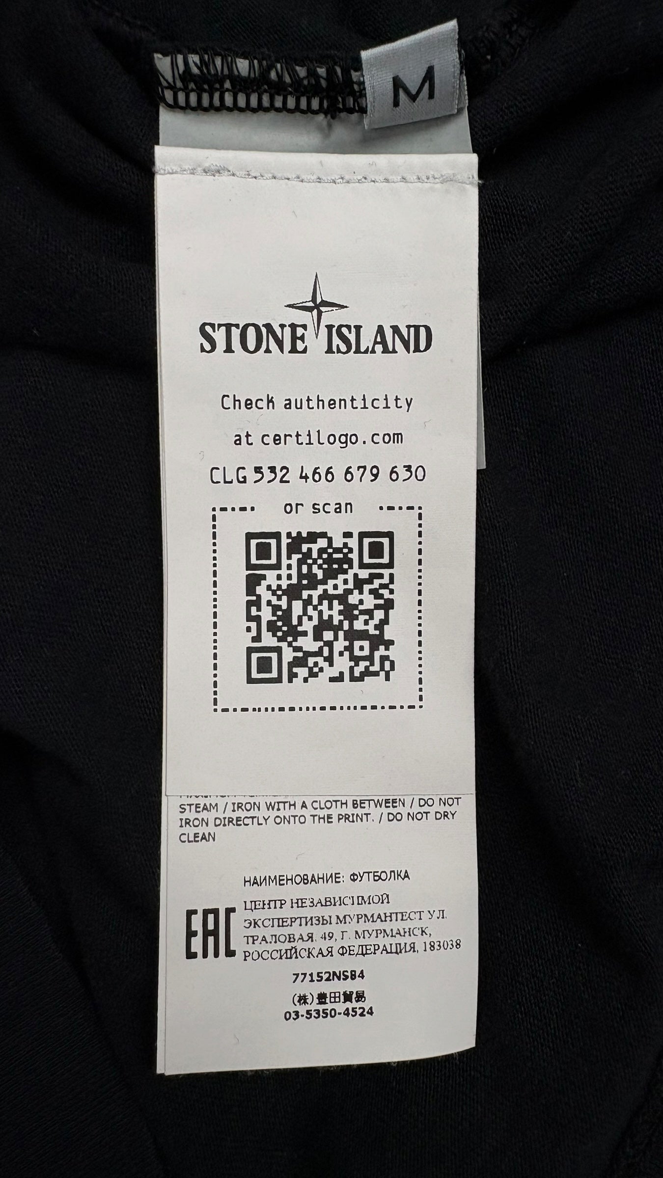 Tee-shirt Stone Island - Noir - Taille M