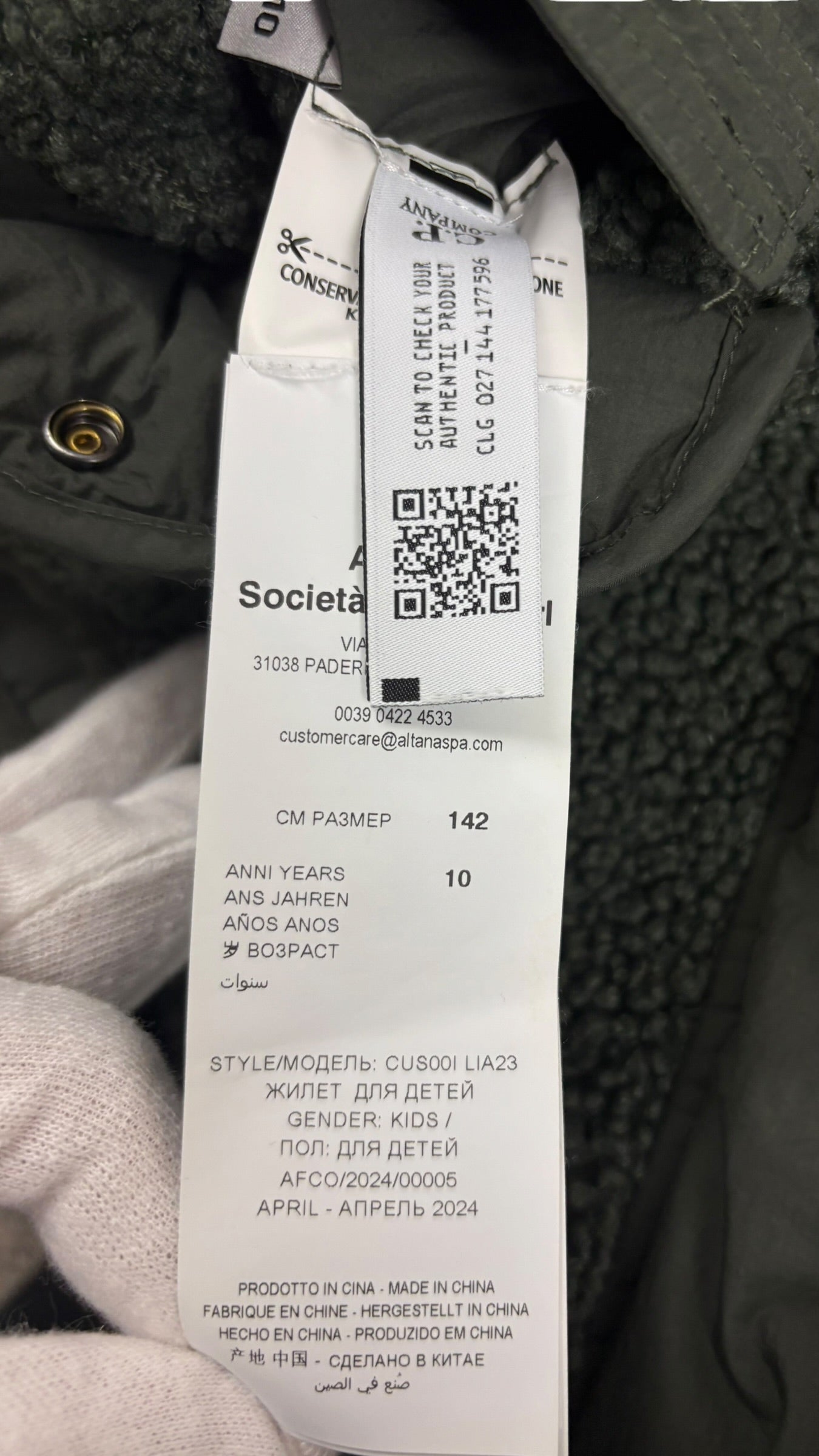 Gilet C.P Company kaki taille 10 ans - Vue côté