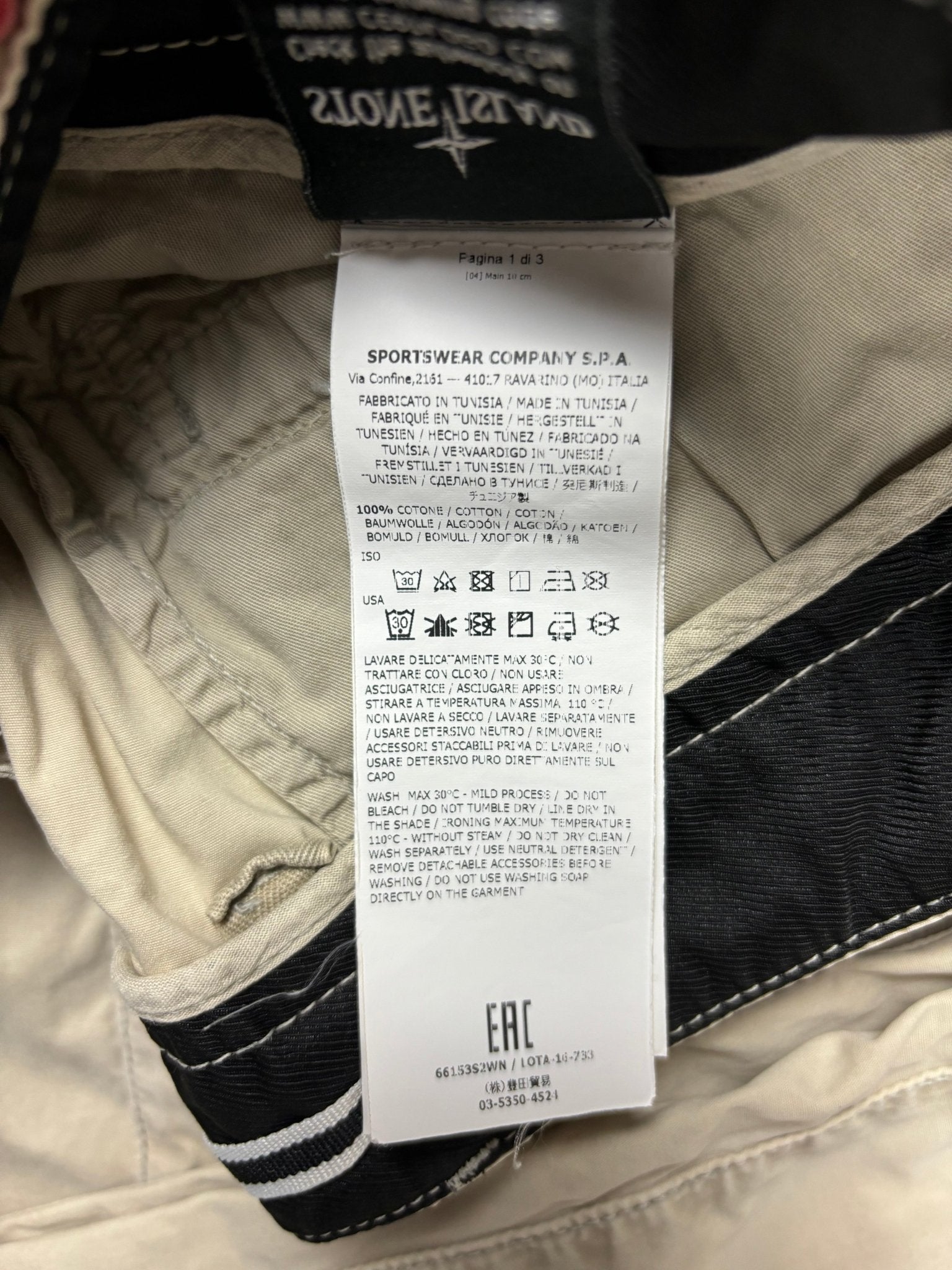 CARGO STONE ISLAND - NB08 SHOP