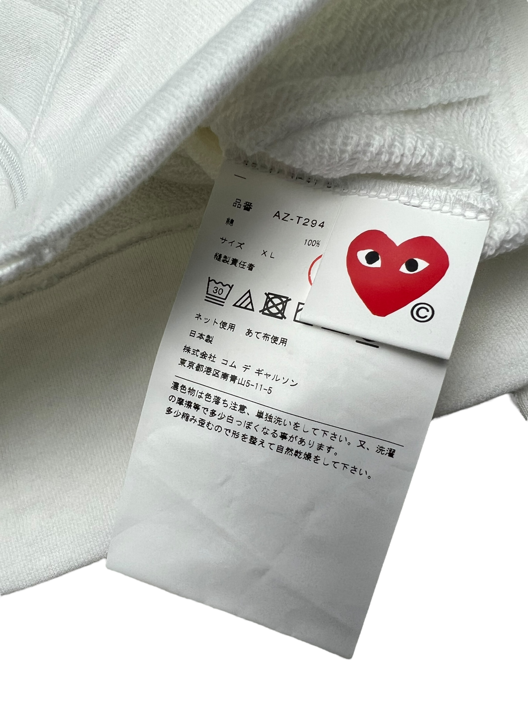 Gilet Comme Des Garçons Play blanc taille XL - Vue 7