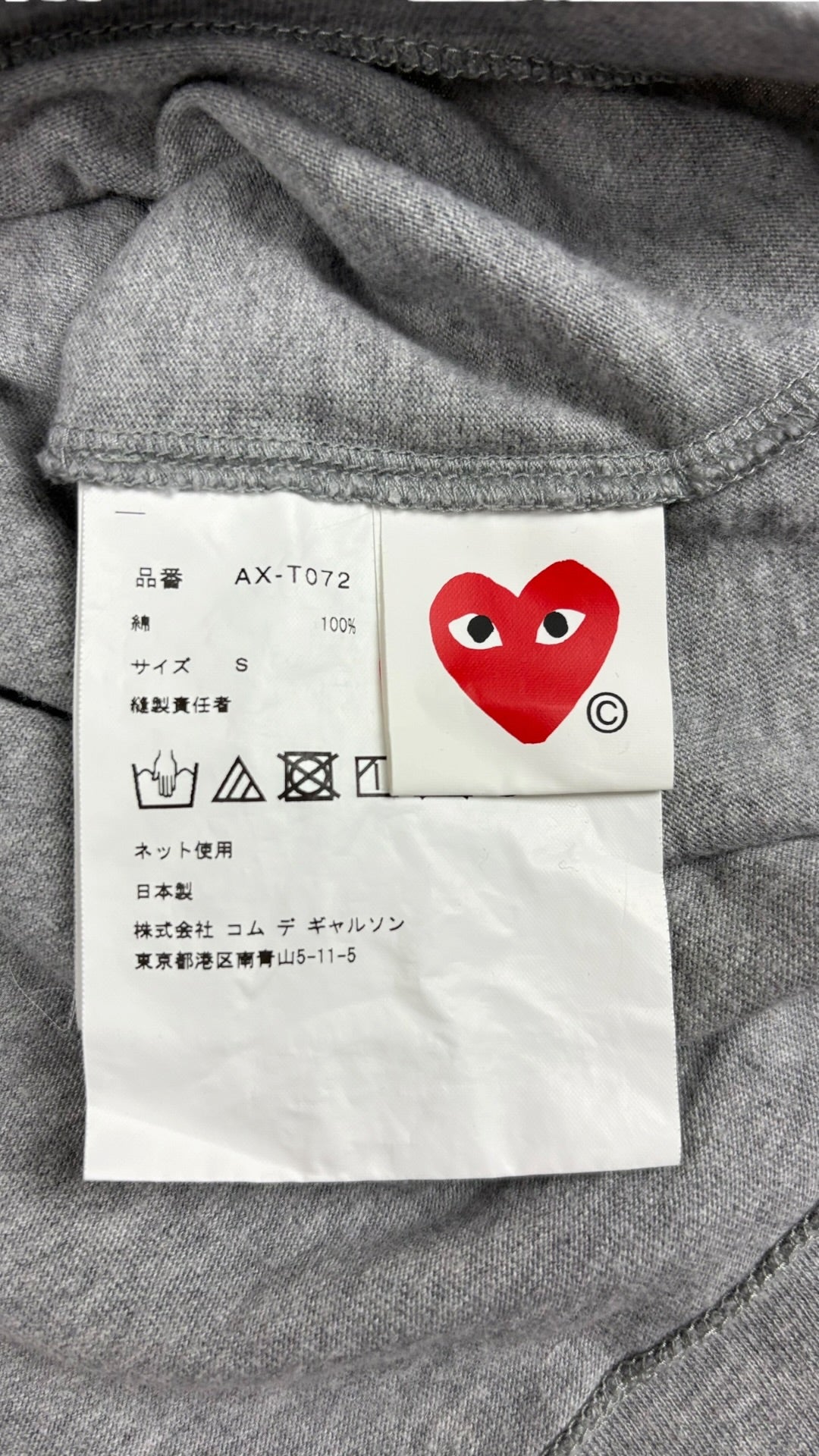 Veste Comme Des Garçons Play gris taille S - Logo et étiquette