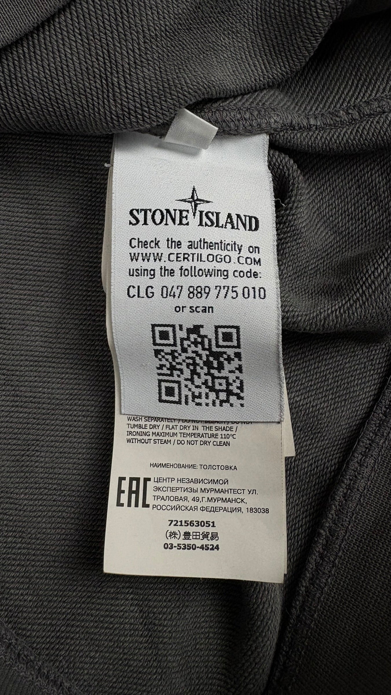 Crewneck Pull Stone Island gris taille M - vue 4/4
