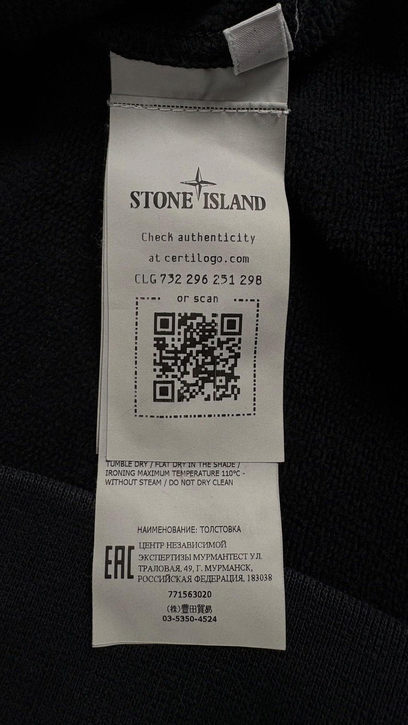Crewneck Pull Stone Island marine taille M - vue 4/4