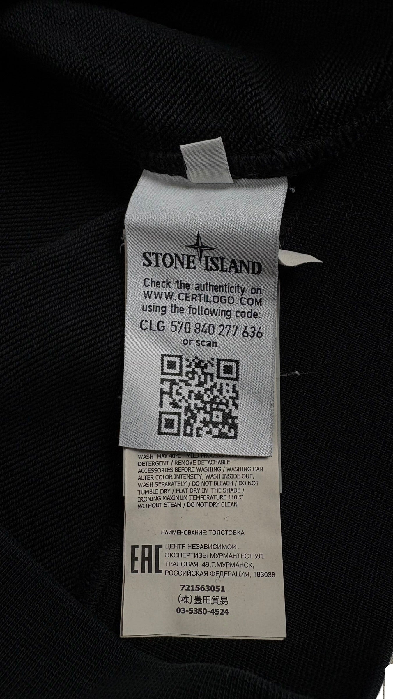 Crewneck Pull Stone Island noir taille M - vue 4/4