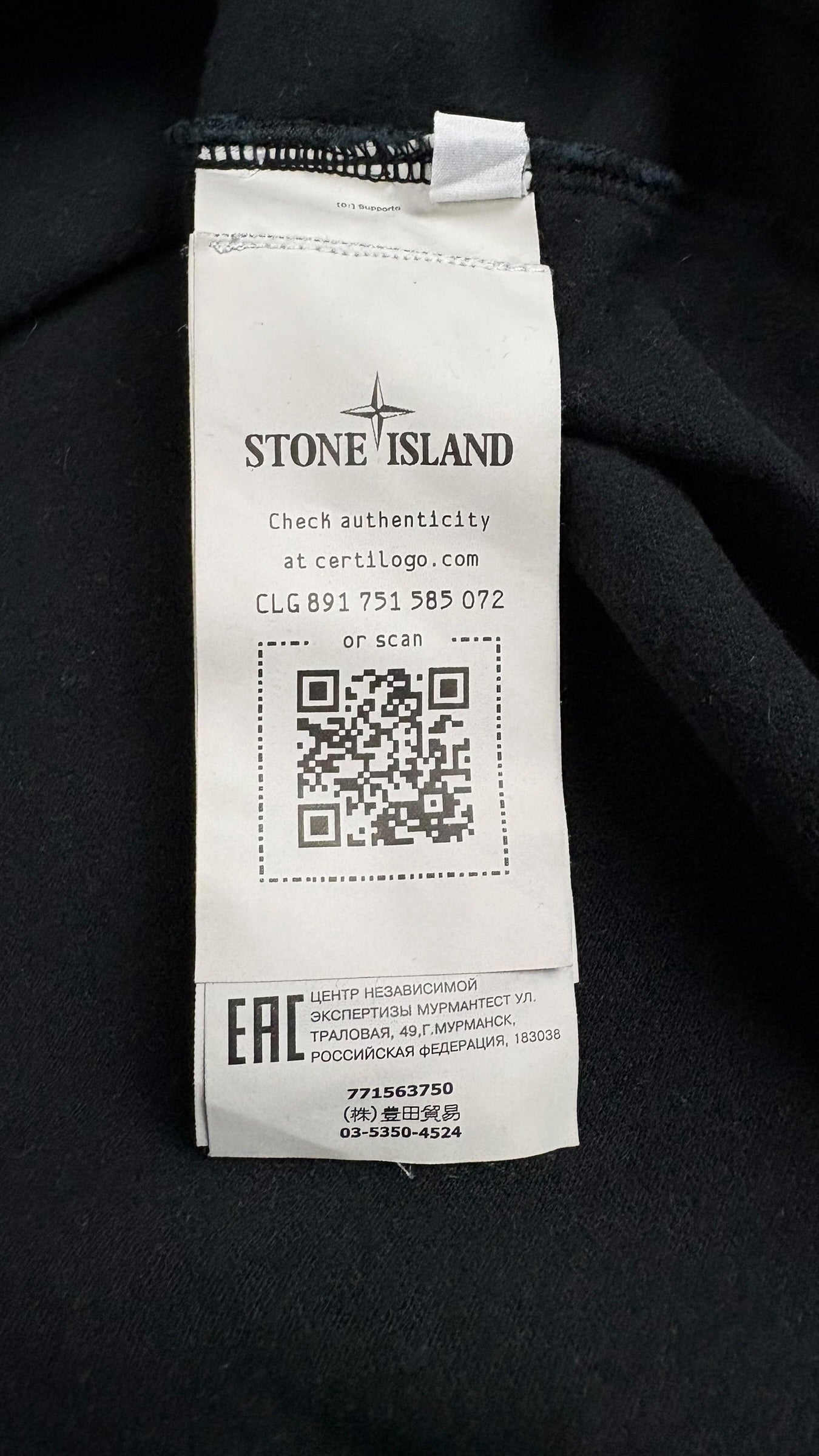 Crewneck Pull Stone Island noir taille M - vue 4/4