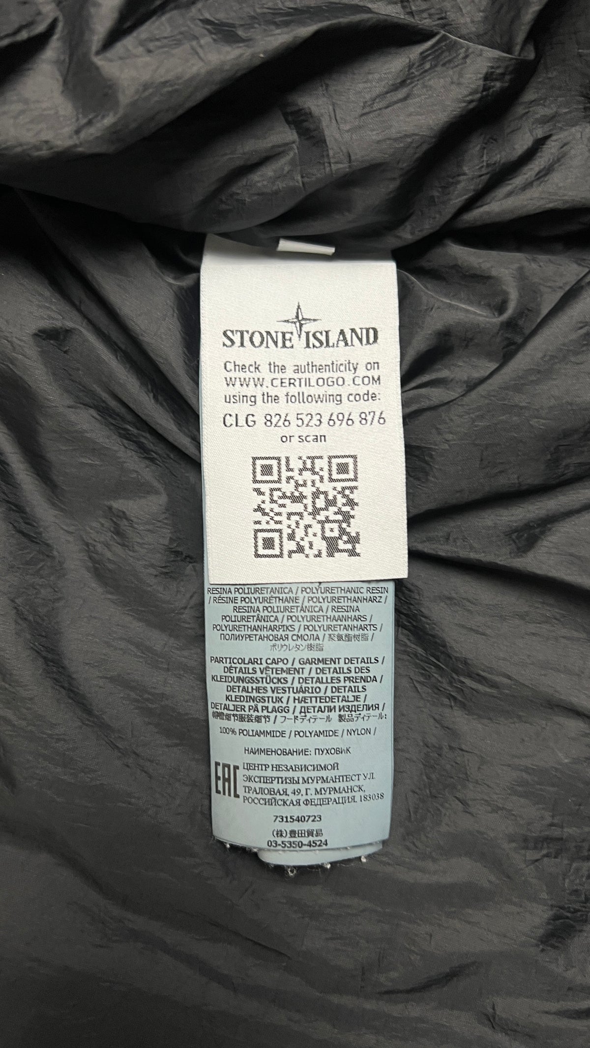 Doudoune à Capuche Stone Island Garment Dyed Crinkle Reps NY Down Marine taille M – photo complémentaire 4 – NB08 Shop