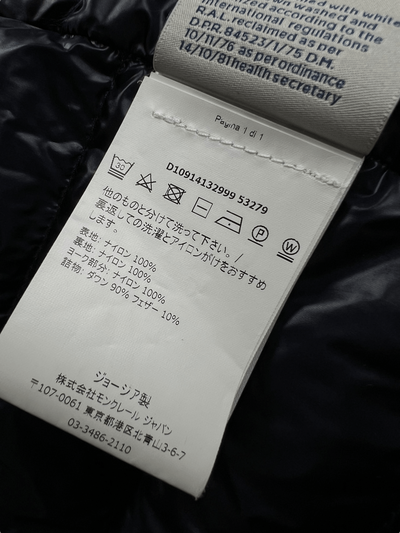 DOUDOUNE MONCLER DANIEL - NB08 SHOP