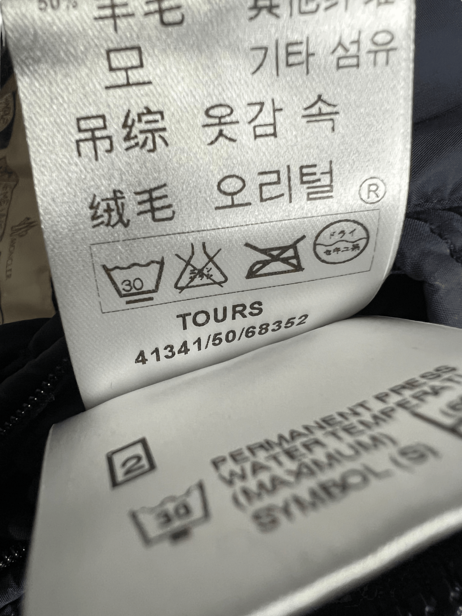 DOUDOUNE MONCLER TOURS - NB08 SHOP