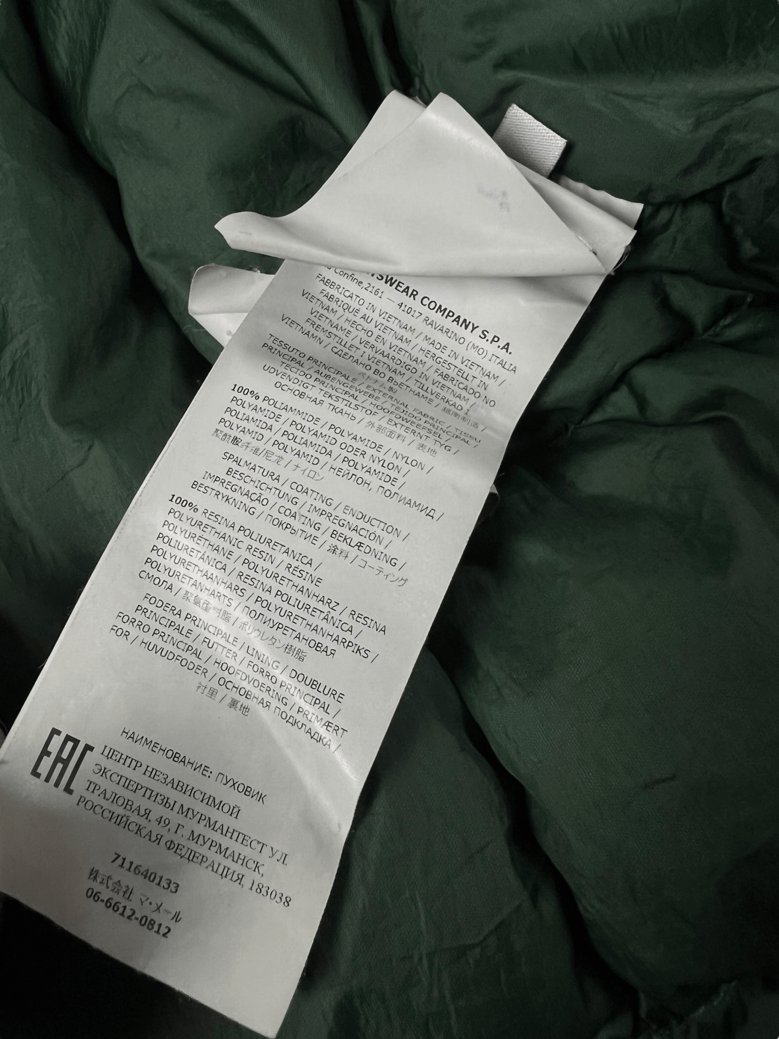 DOUDOUNE STONE ISLAND GARMENT DYED JUNIOR - NB08 SHOP