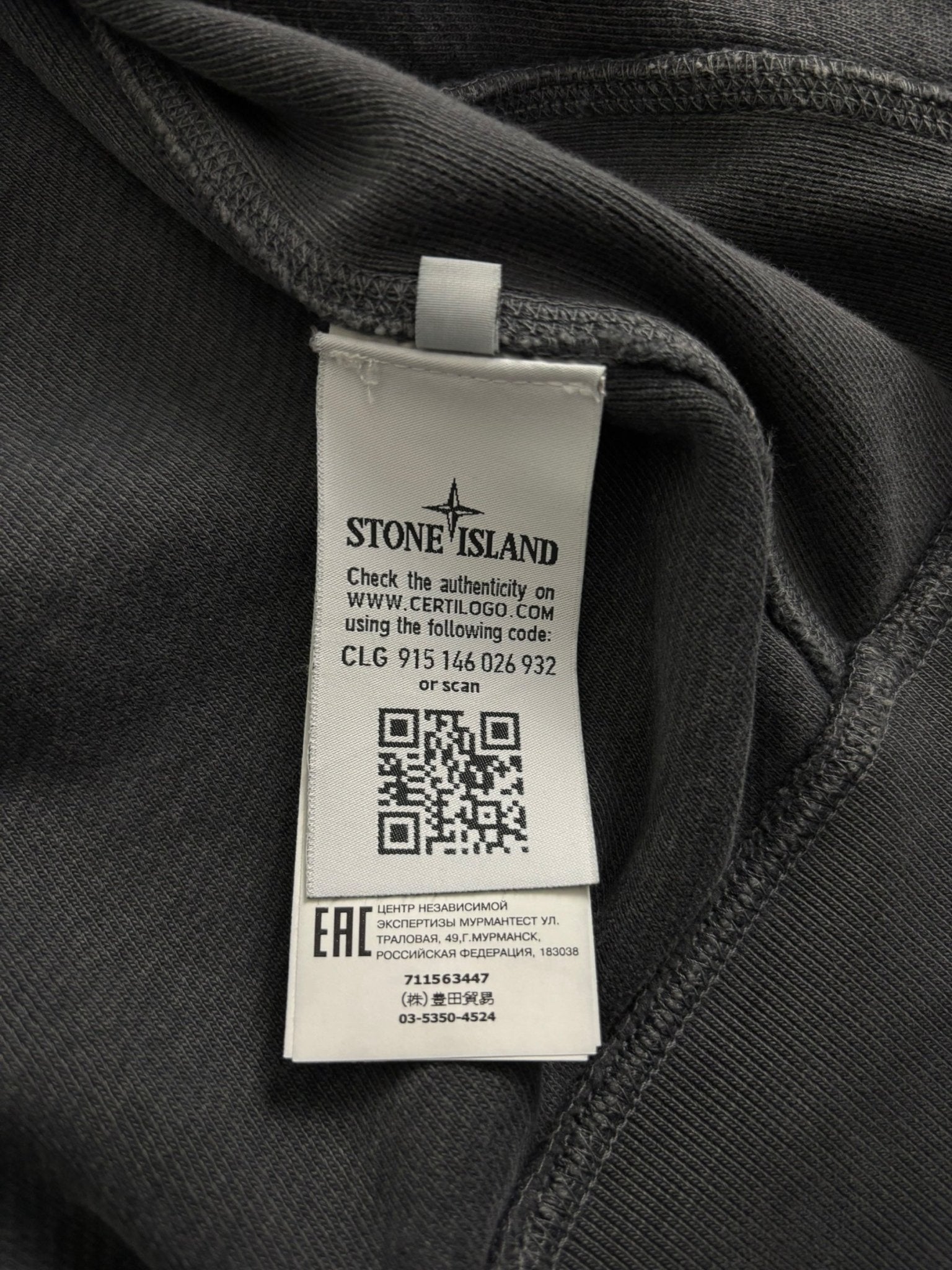 GILET STONE ISLAND - NB08 SHOP