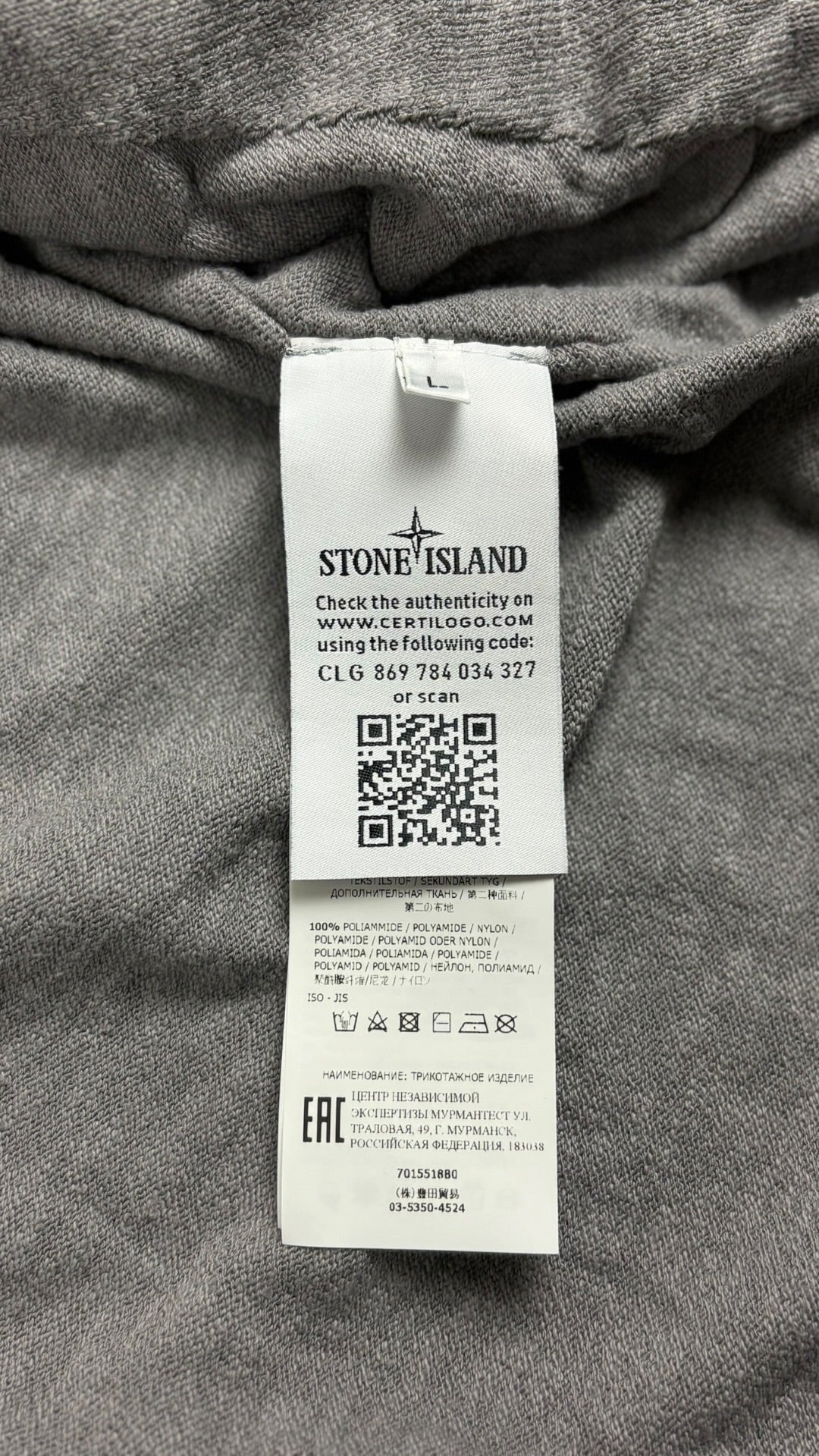 Gilet Stone Island gris taille L reconditionné - logo | Authentique NB08