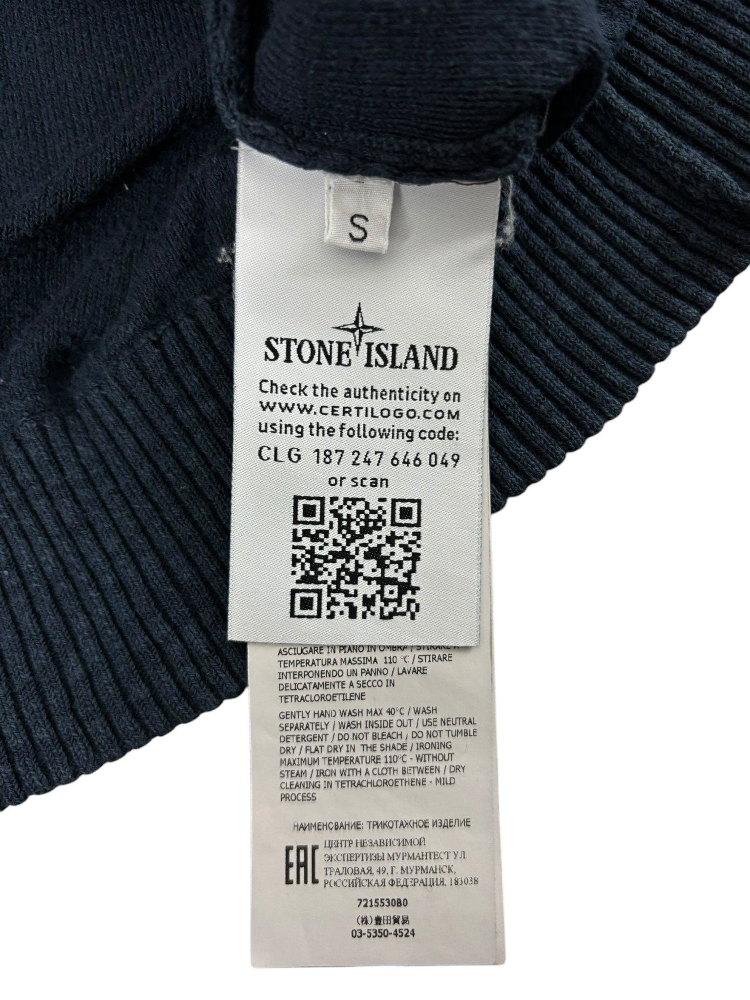GILLET STONE ISLAND - NB08 SHOP