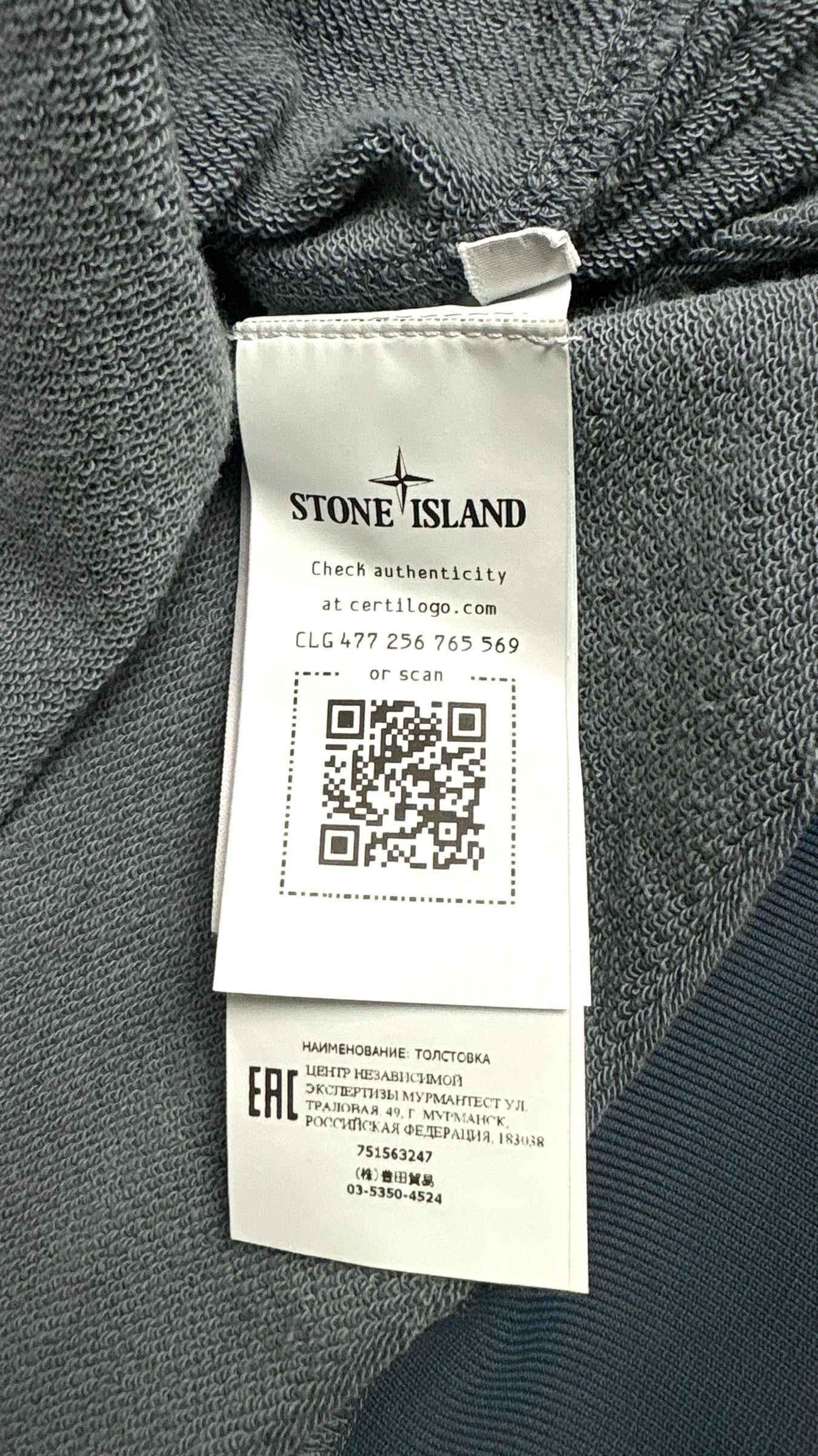 Étiquette intérieure Stone Island du hoodie bleu marine avec code QR d'authenticité Certilogo et symboles d'entretien