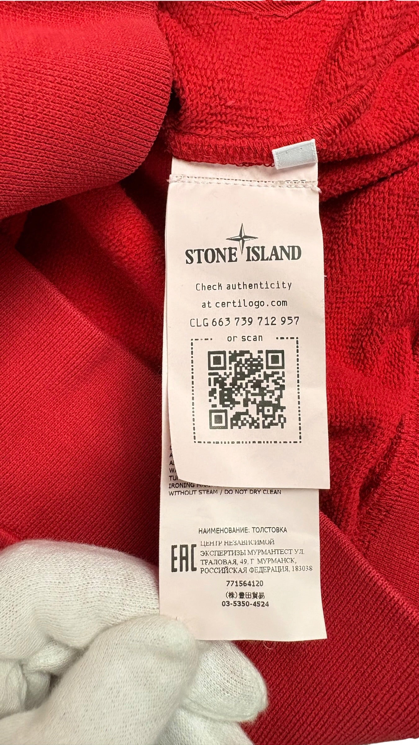 Étiquette de composition et d'authenticité Stone Island avec QR code et référence 771564120 du hoodie rouge