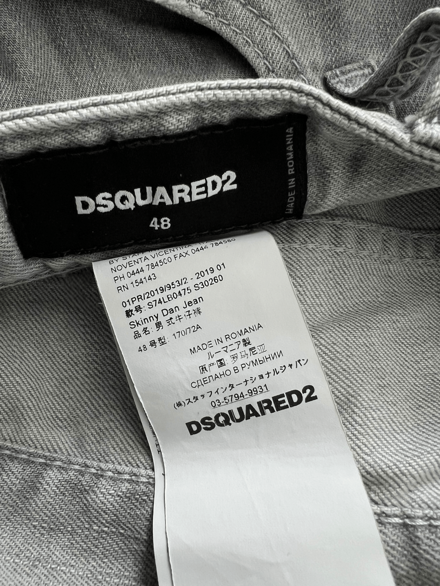 JEAN DSQUARED2 - NB08 SHOP