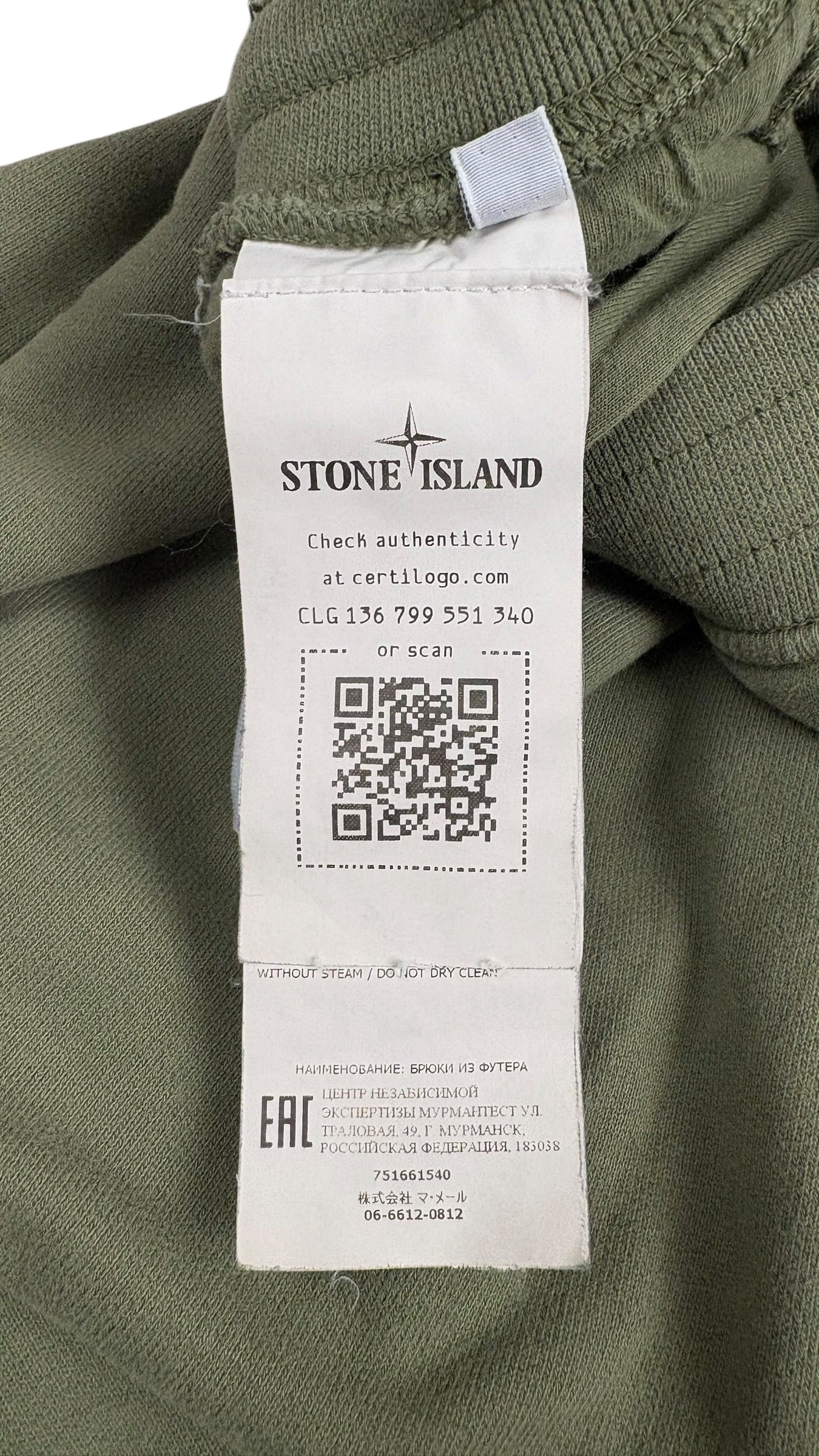 Jogging Stone Island kaki taille 12 ans - vue 5/5