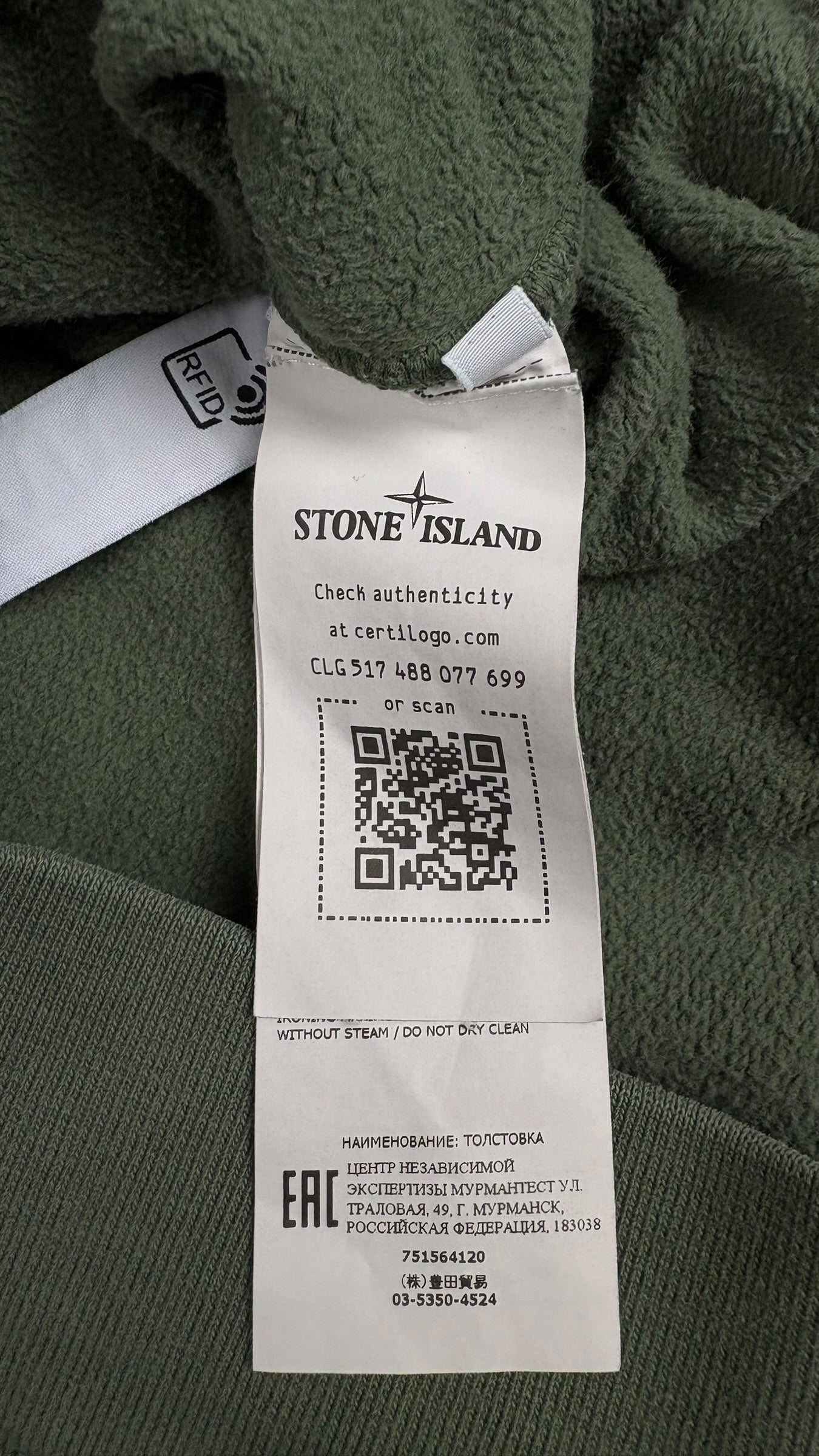Hoodie Sweat-shirt Stone Island kaki taille S - Logo et étiquette
