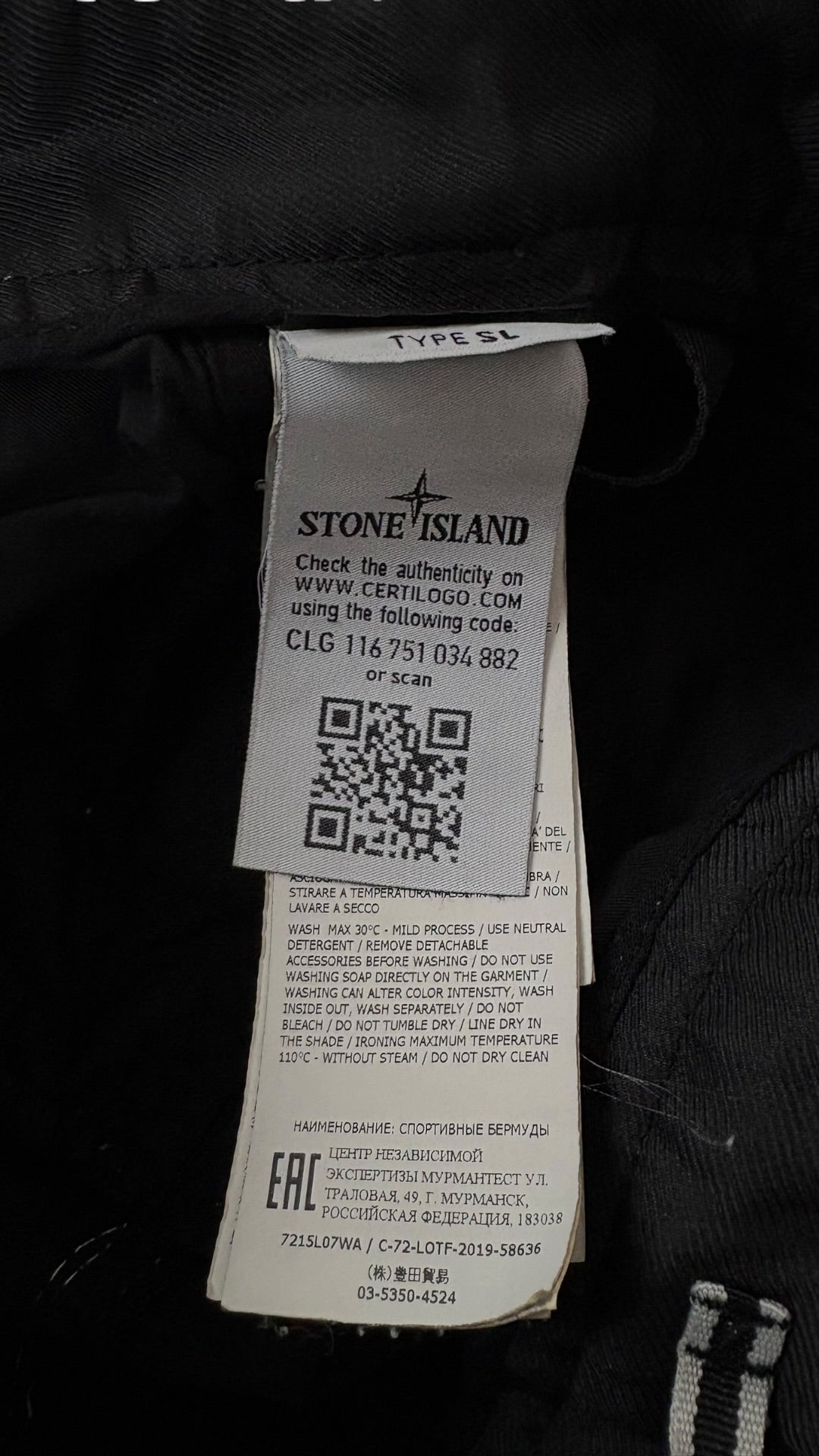 Short cargo Stone Island noir taille W31 - vue 5/5