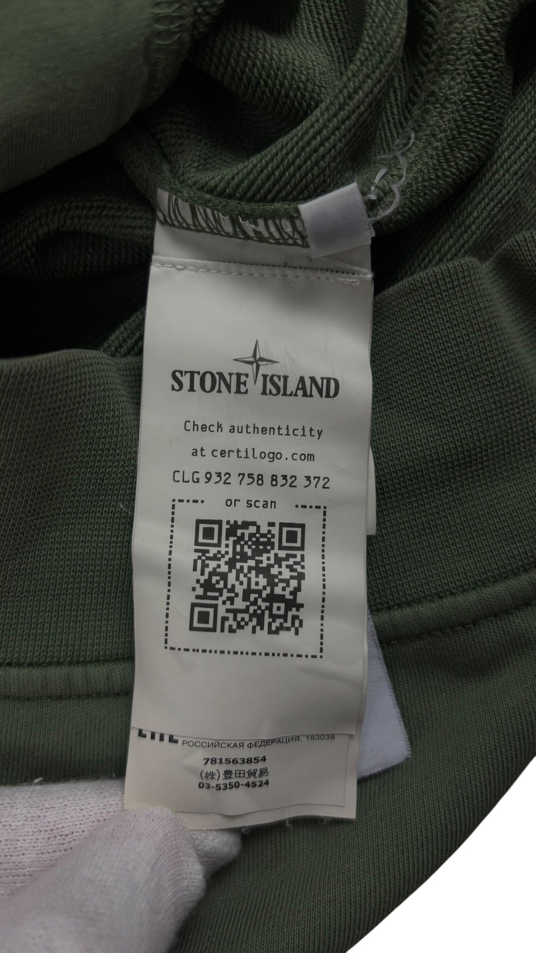 Hoodie sweat Stone Island kaki taille S - vue 4/4