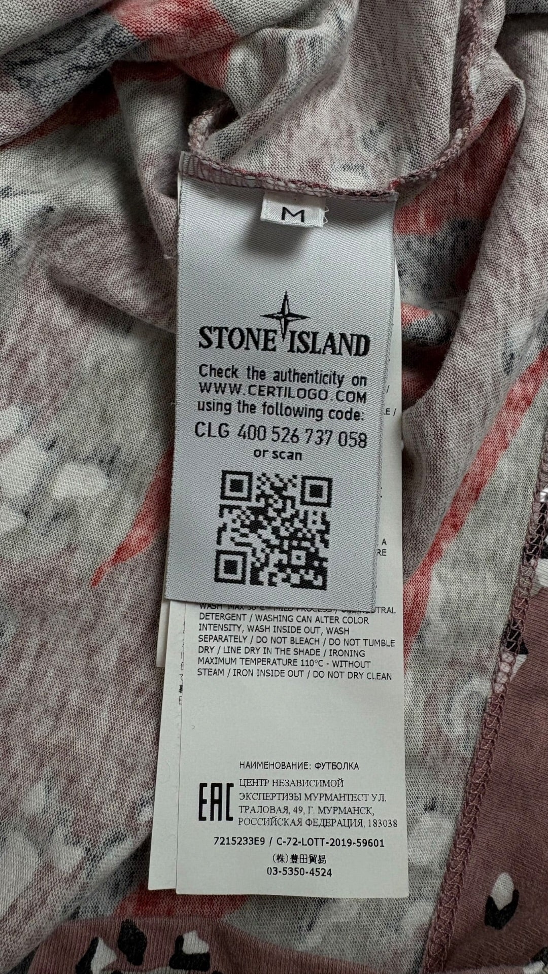 Ensemble Stone Island camouflage taille M - Logo et étiquette
