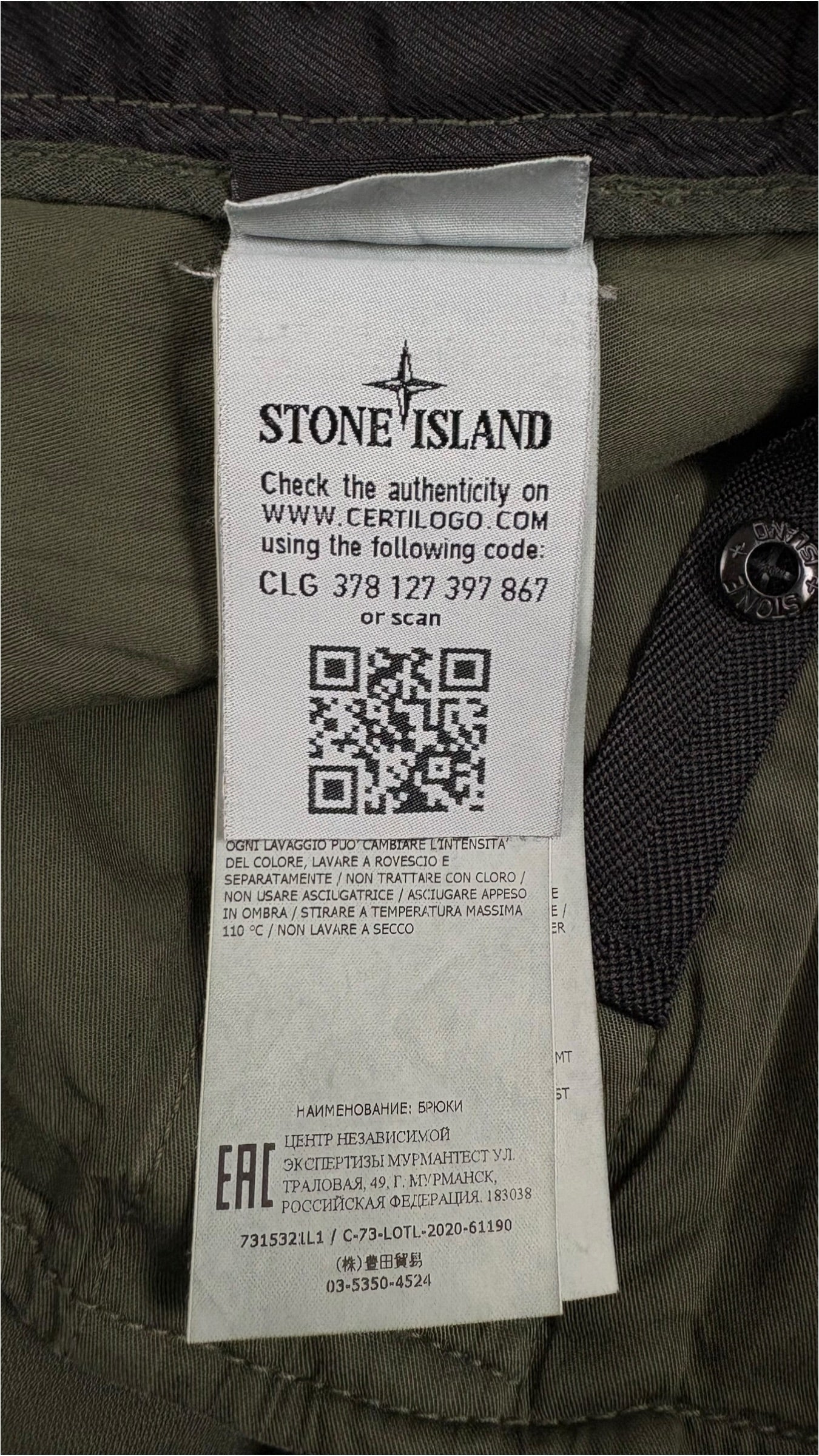 Pantalon Cargo Stone Island kaki taille W29 - vue 5/5