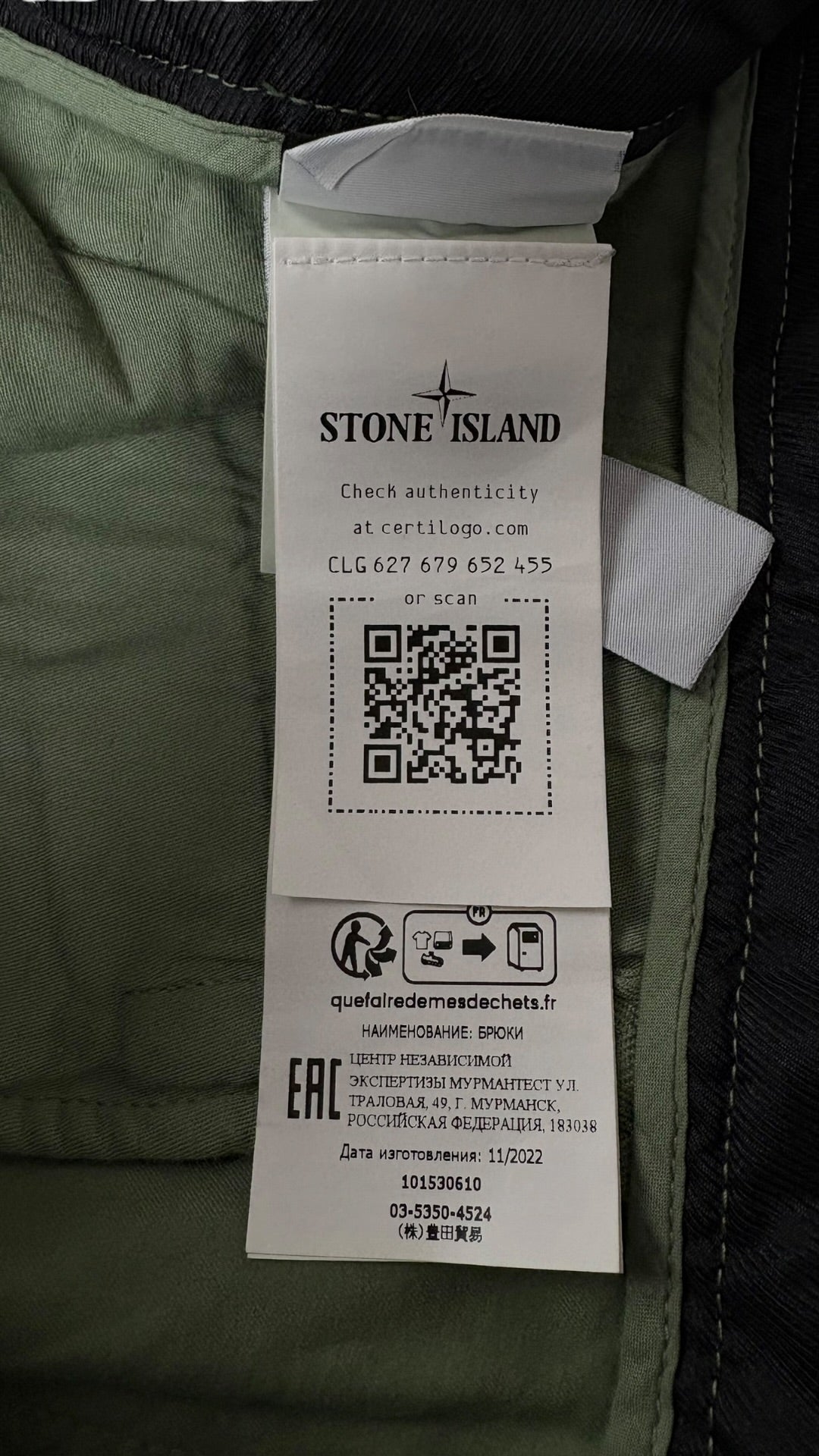 Pantalon cargo Stone Island kaki W33 reconditionné - vue côté | Authentique NB08