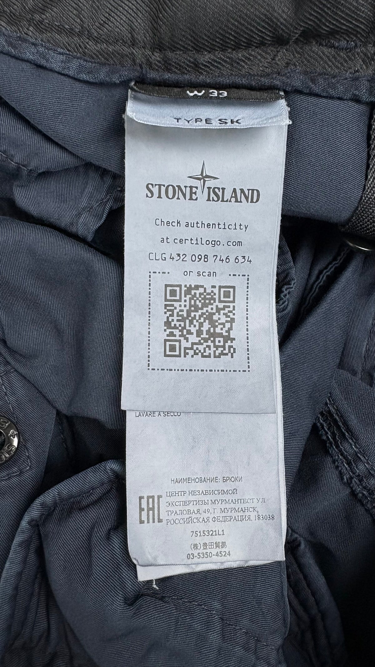 Pantalon Cargo Stone Island Marine Taille W33 – photo complémentaire 3 – NB08 Shop