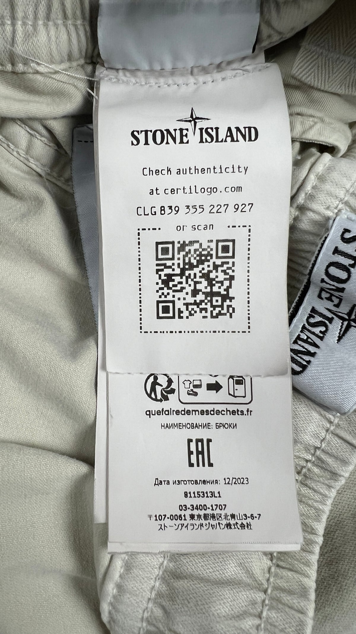 Pantalon Cargo Stone Island Old Effect Beige Taille W30 – photo complémentaire 3 – NB08 Shop