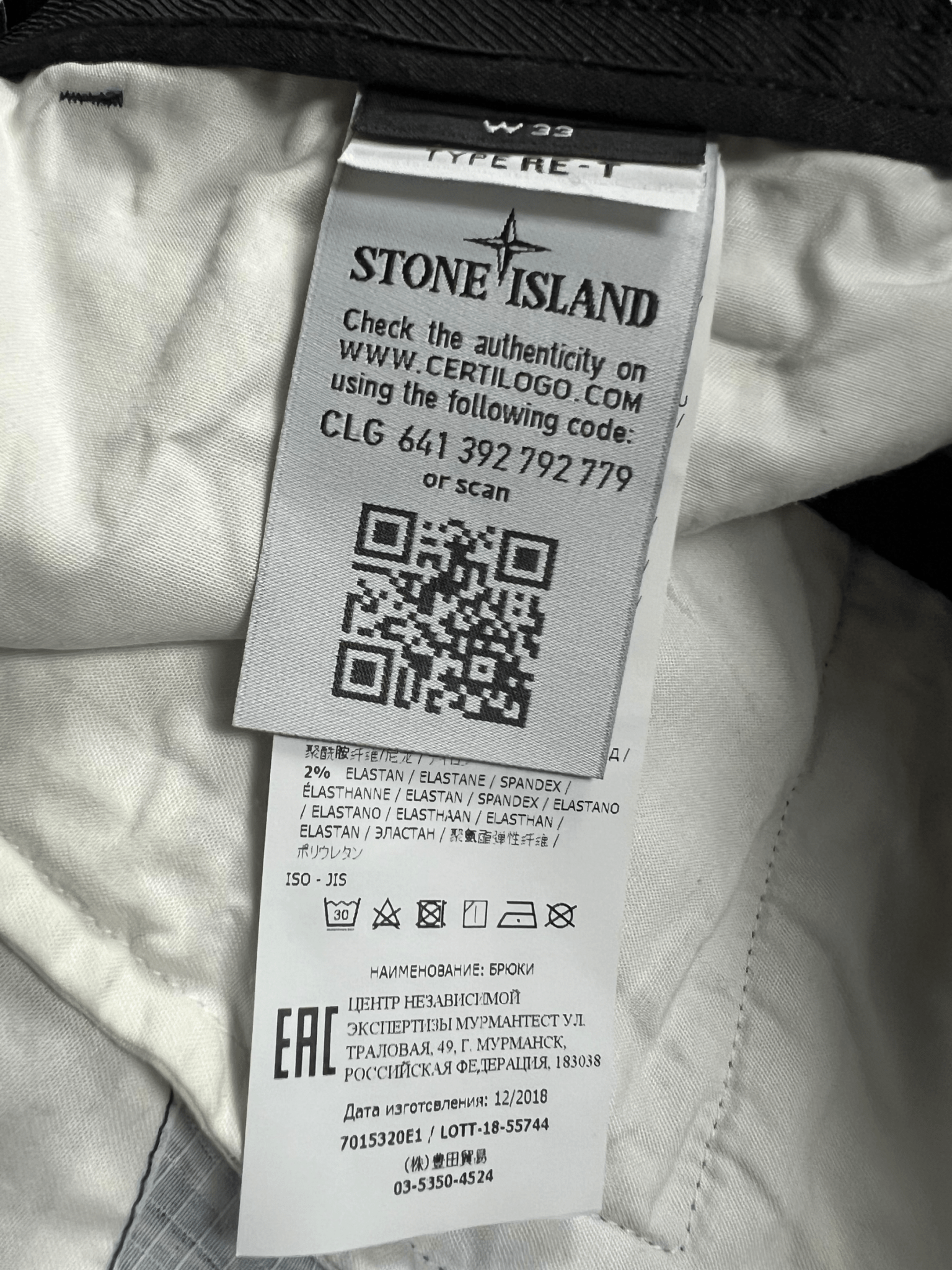 PANTALON STONE ISLAND THERMOSENSIBLE - NB08 SHOP