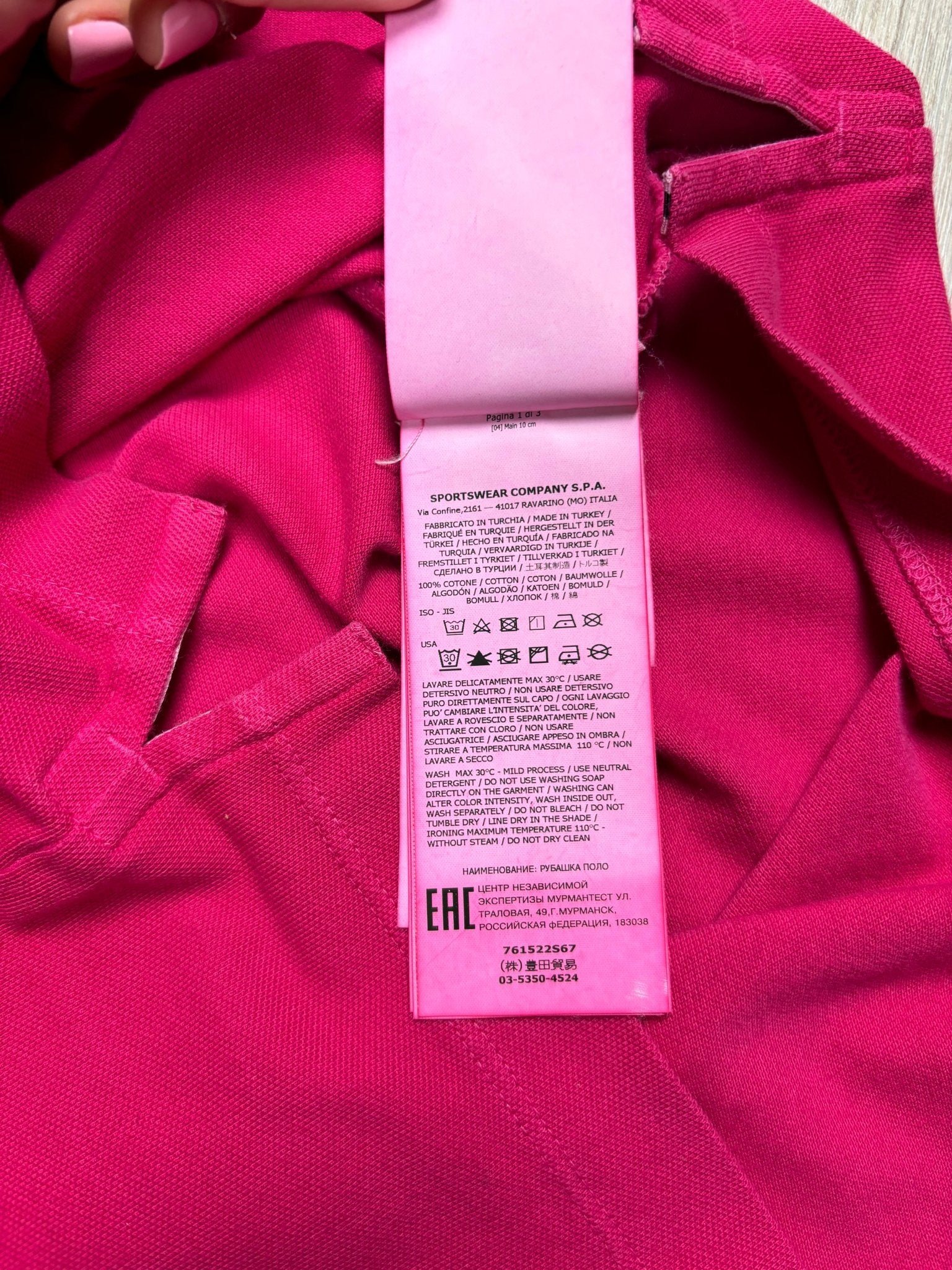POLO STONE ISLAND - NB08 SHOP